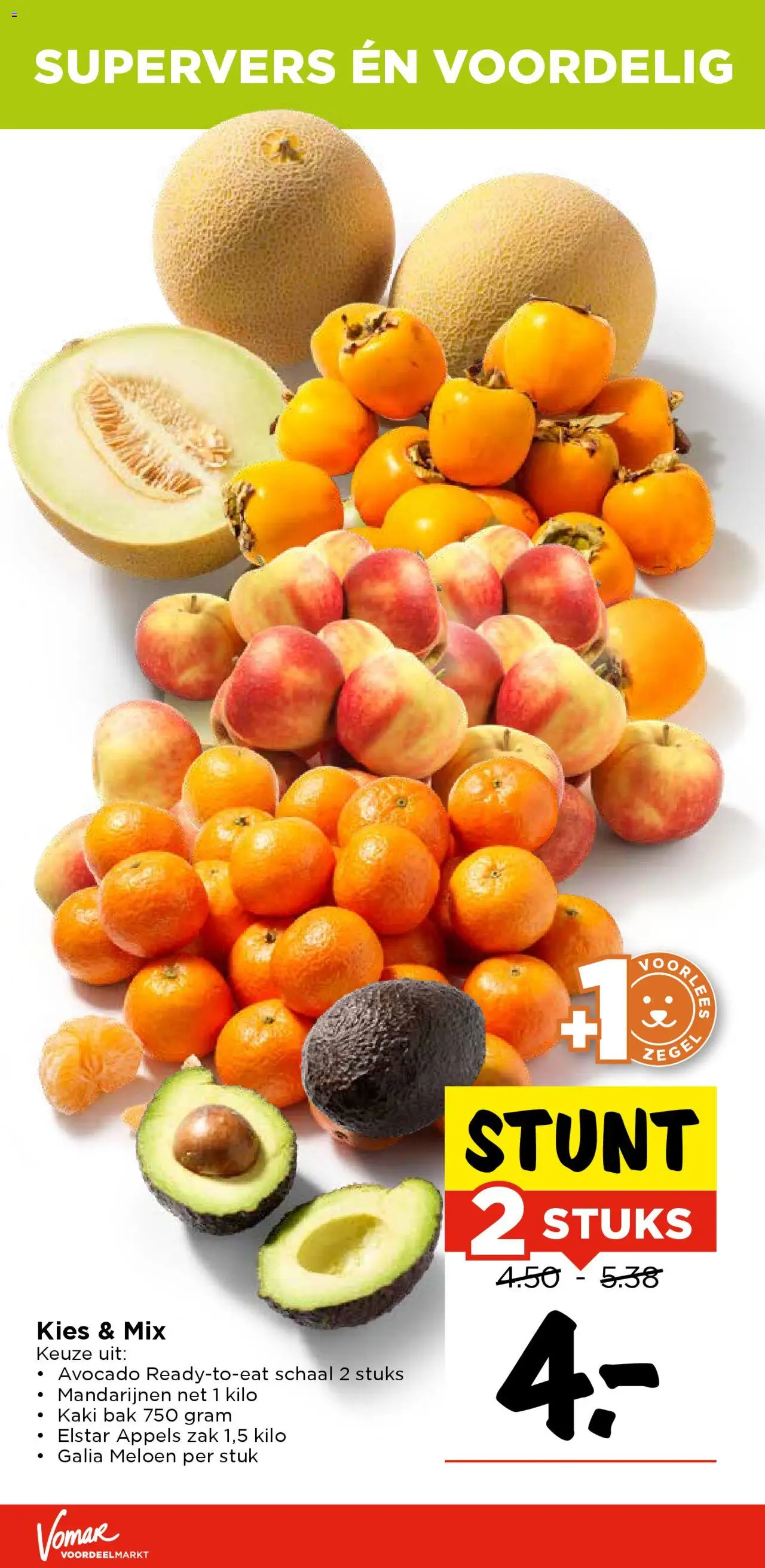 {H1} | Pagina: 15 | Producten: Meloen, Appels, Mandarijnen, Schaal