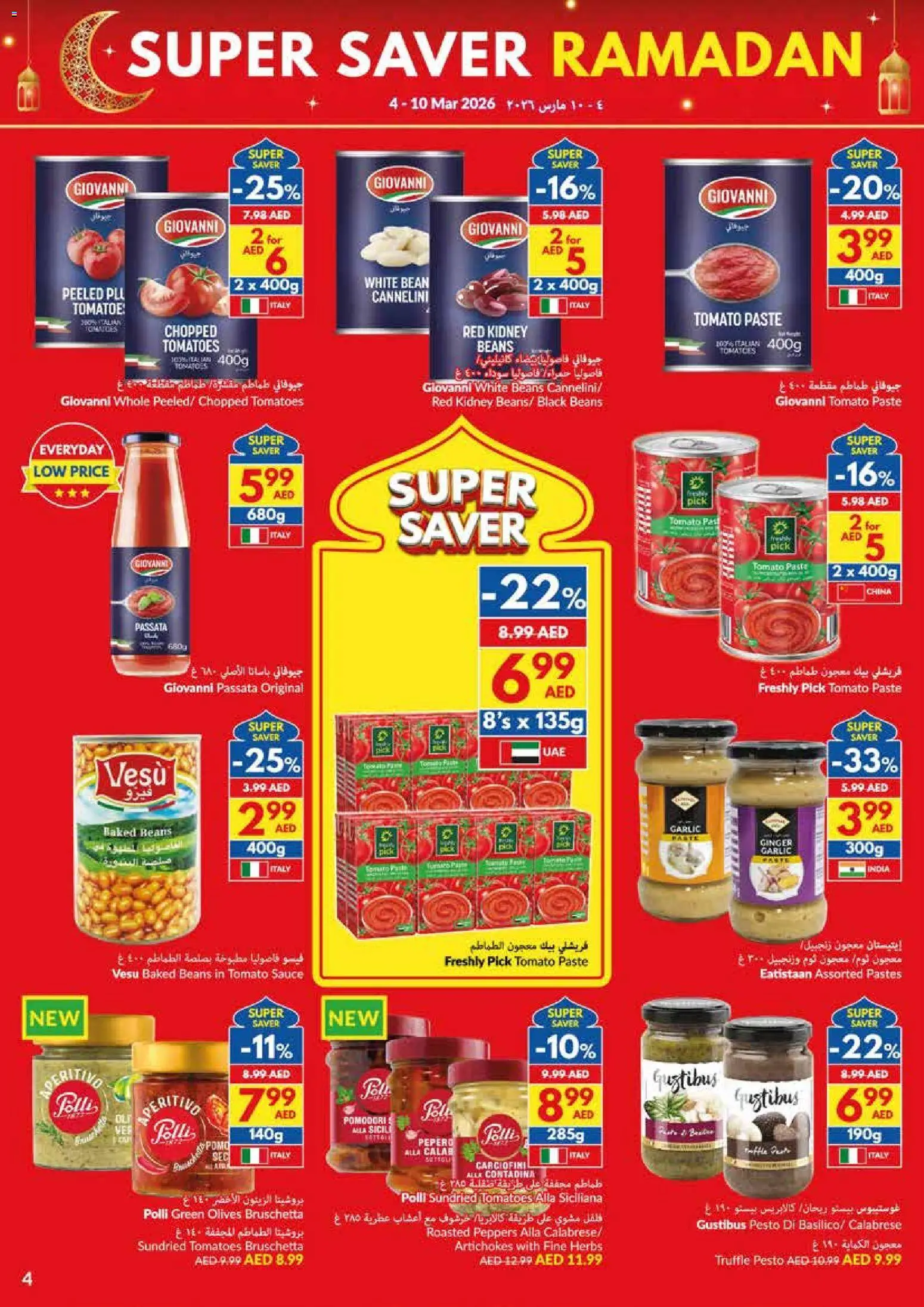 {H1} | Page: 4 | Products: Banány, Piano cottura