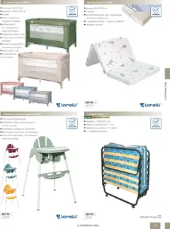 Преглед на METRO брошура - HoReCa решения 2026 - Офертите са валидни от 13.02.2026 | Страница: 131 | Продукти: Чаша, Колела, Легло, Матрак