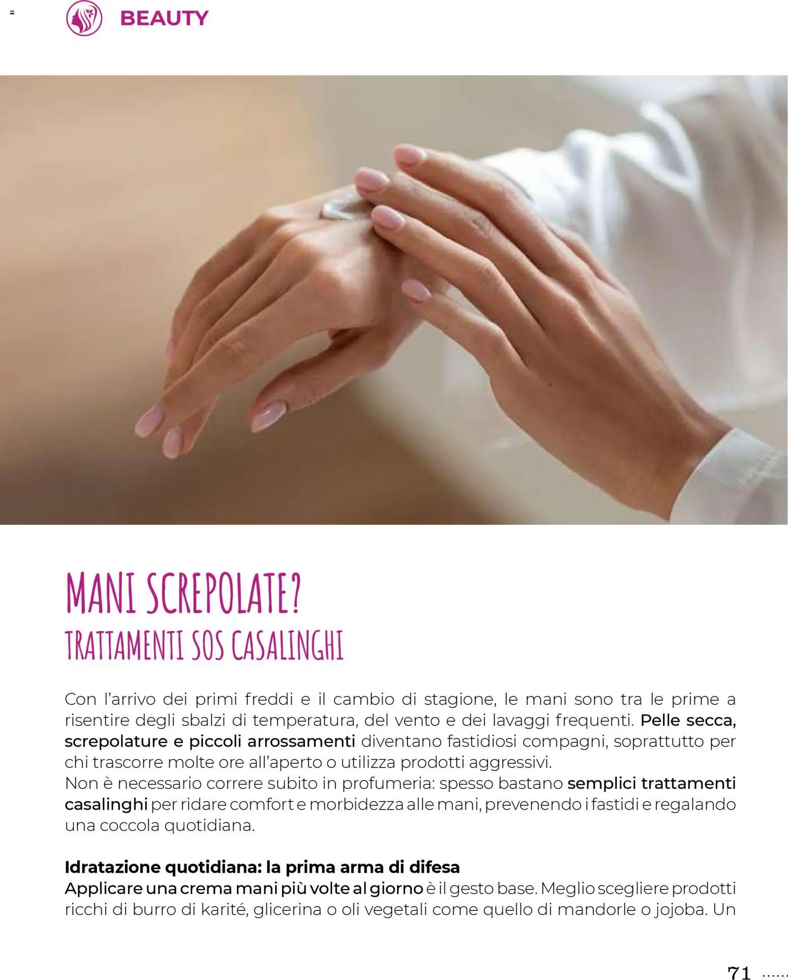 Volantino Gulliver del 31.10.2025 | Pagina: 71 | Prodotti: Crema, Burro, Mandorle