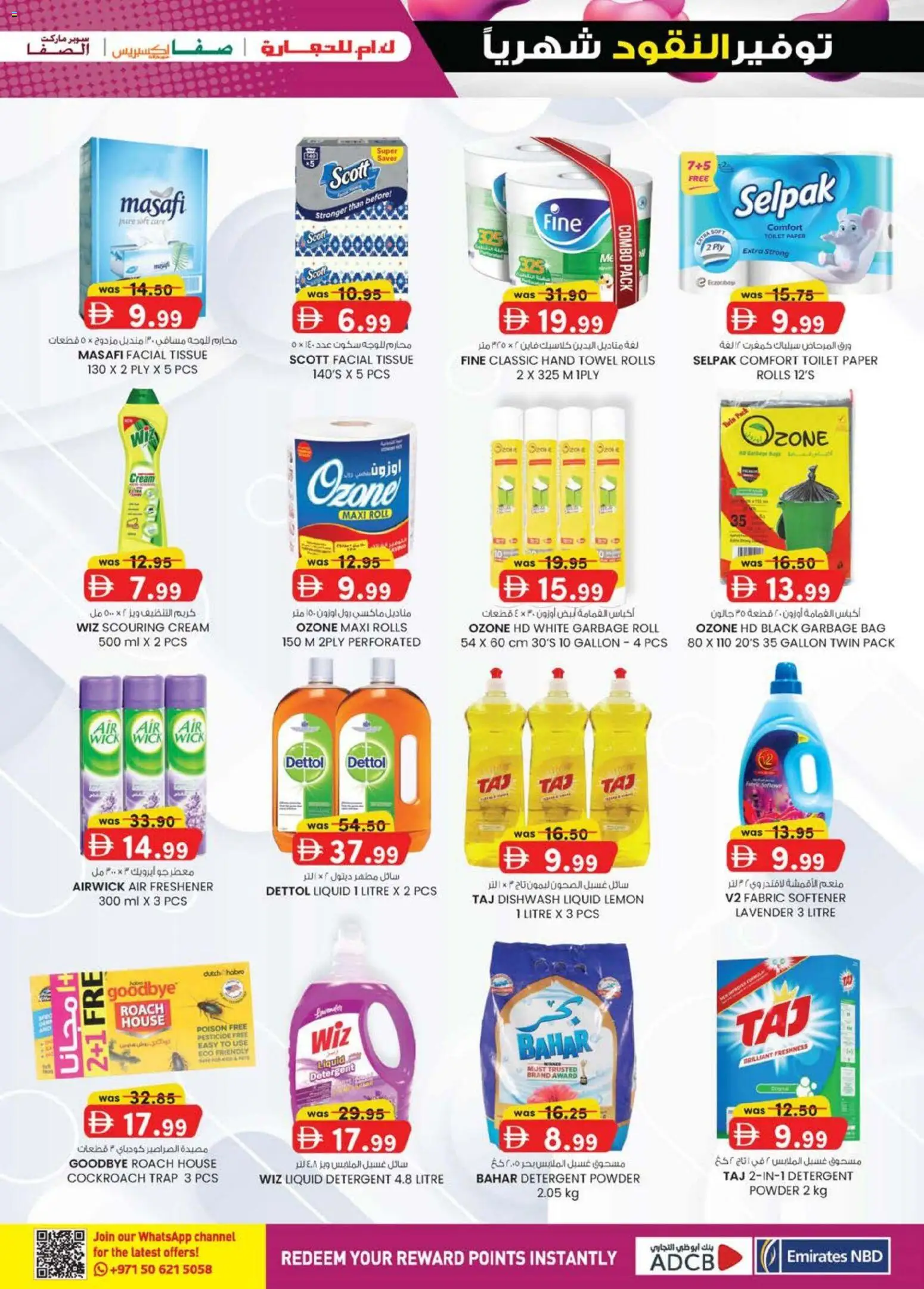 {H1} | Page: 29 | Products: Whisky