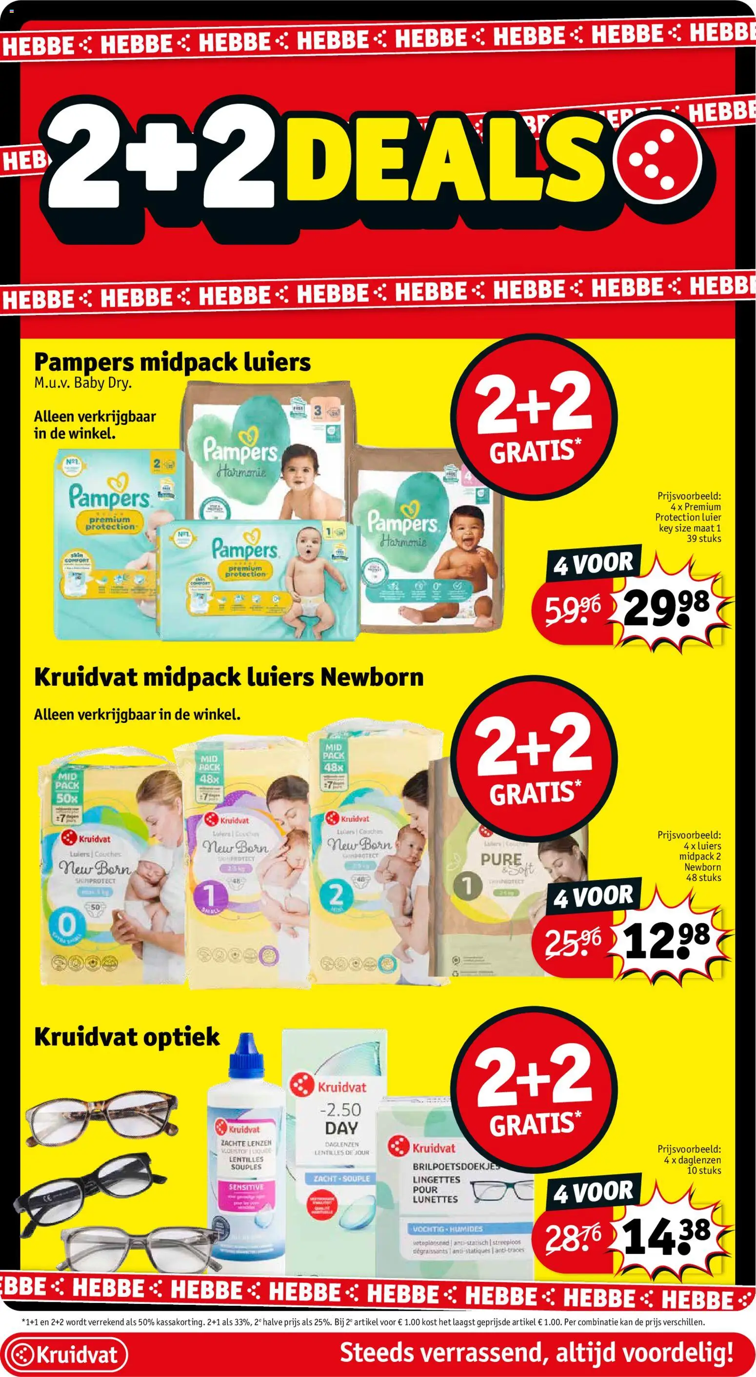 {H1} | Pagina: 24 | Producten: Pampers, Kan