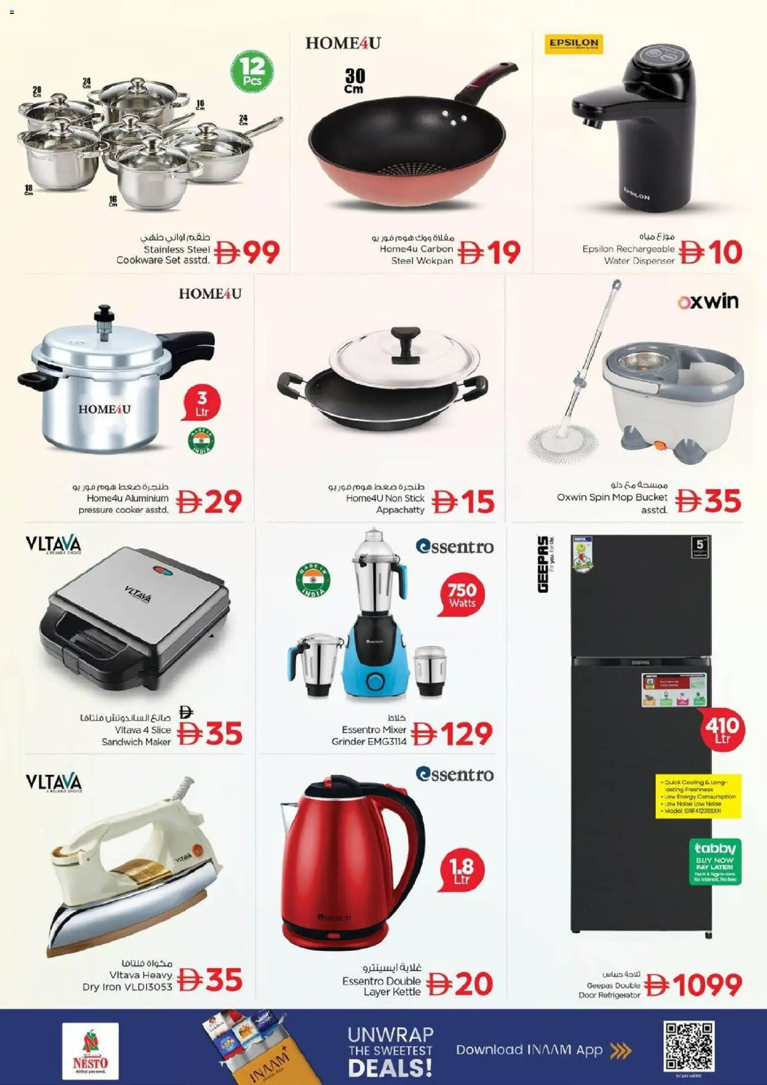 {H1} | Page: 11 | Products: Videokamera