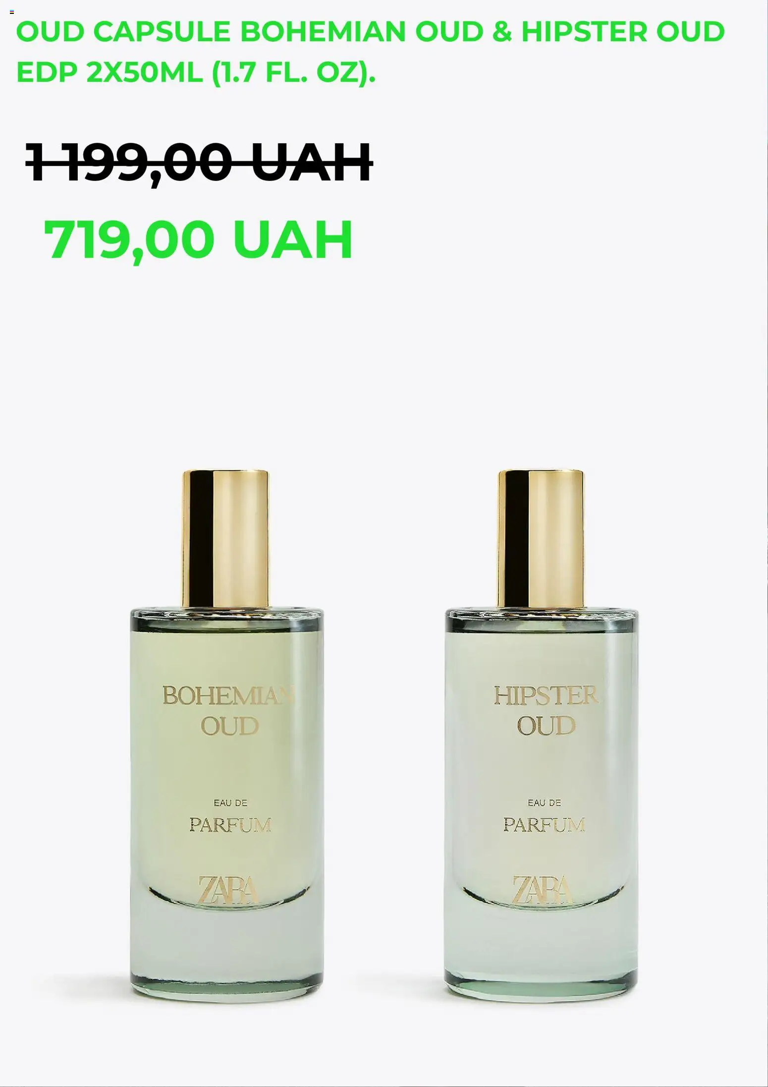 Yves Rocher Kаталог - дійснийкції з 27.11.2025 | Сторінка: 5