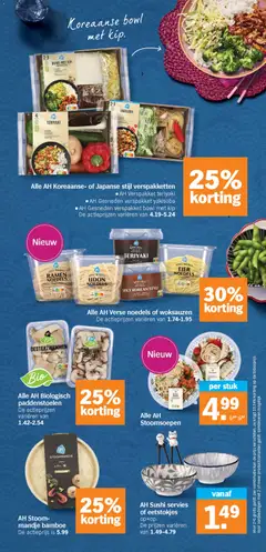 Albert Heijn folder week 11 - Voorbeeld van een folder van Albert Heijn, geldig van 09.03.2026 | Pagina: 12