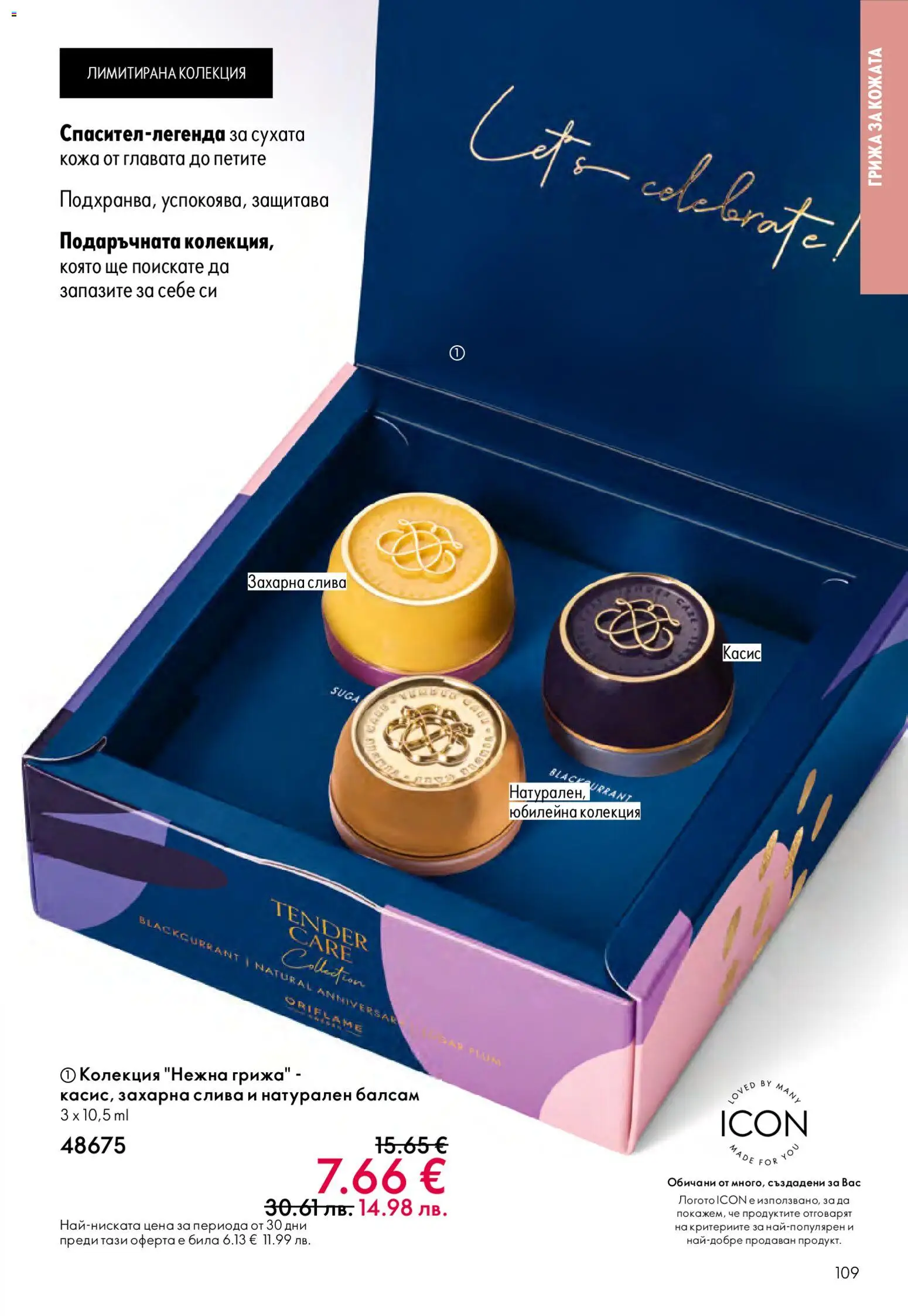 {H1} | Страница: 109