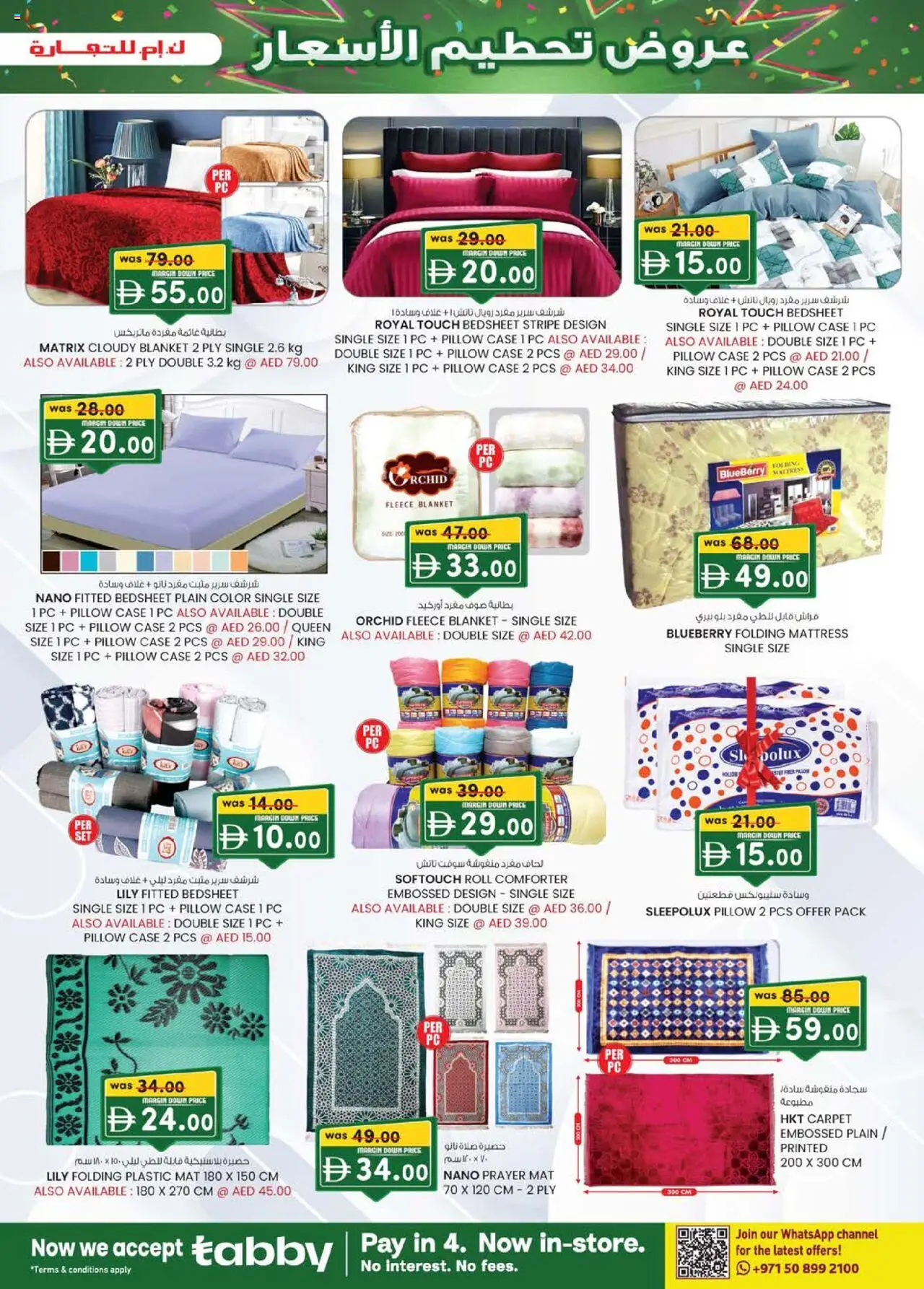 {H1} | Page: 15 | Products: Vaskepulver