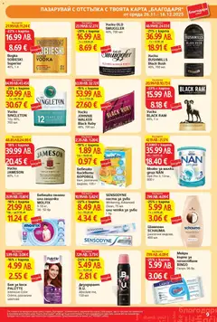 Преглед на Боя за коса PALETTE Intensive Color Crème, Боя за коса Intensive Color Crème, различни цветове - Офертите са валидни от 26.11.2025 | Страница: 9