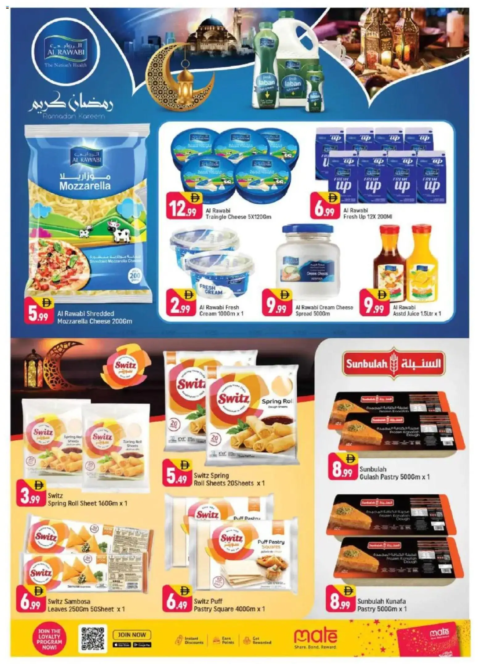 {H1} | Page: 6 | Products: Vajcia, Fotoaparát, Котлон