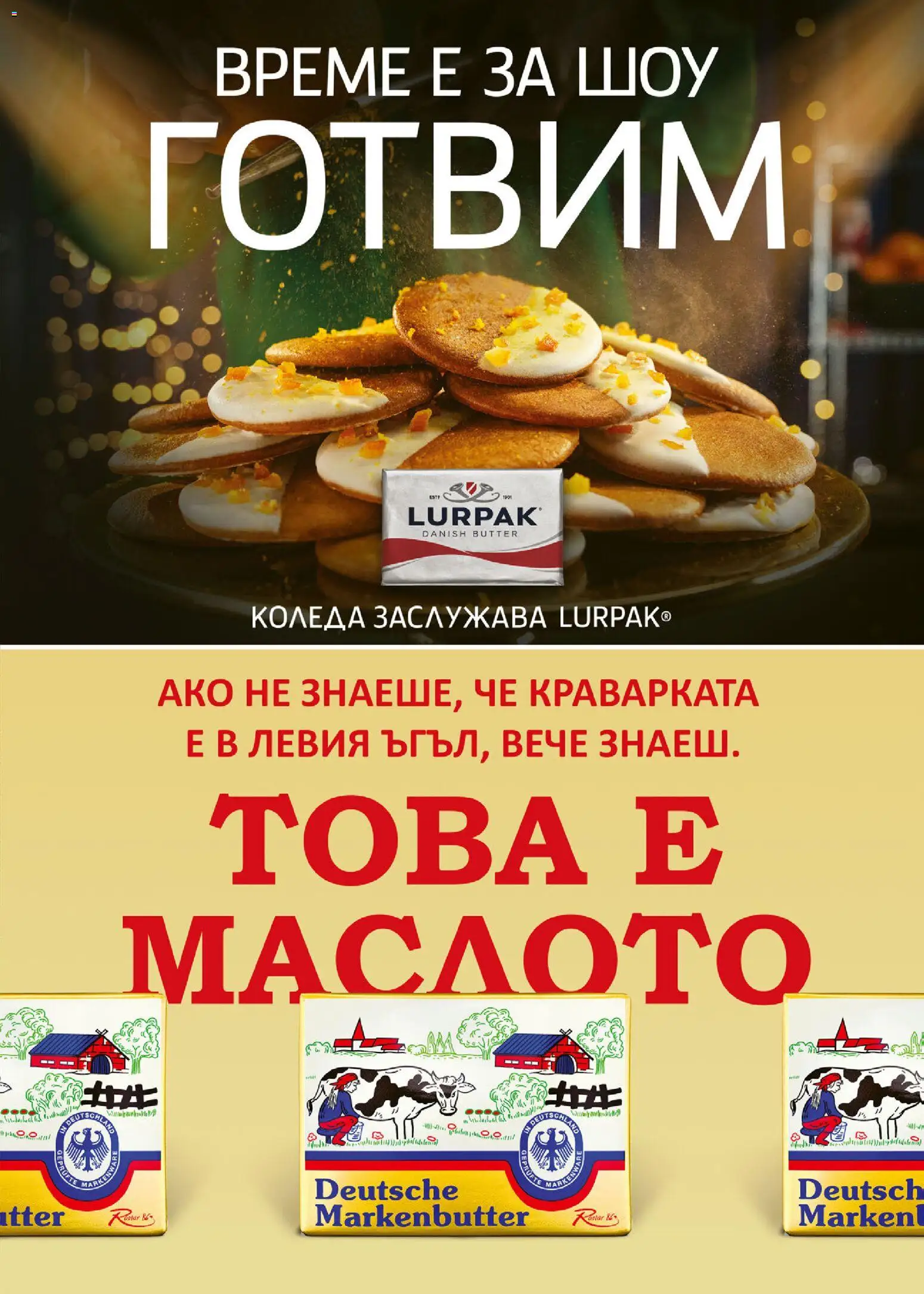 {H1} | Страница: 19