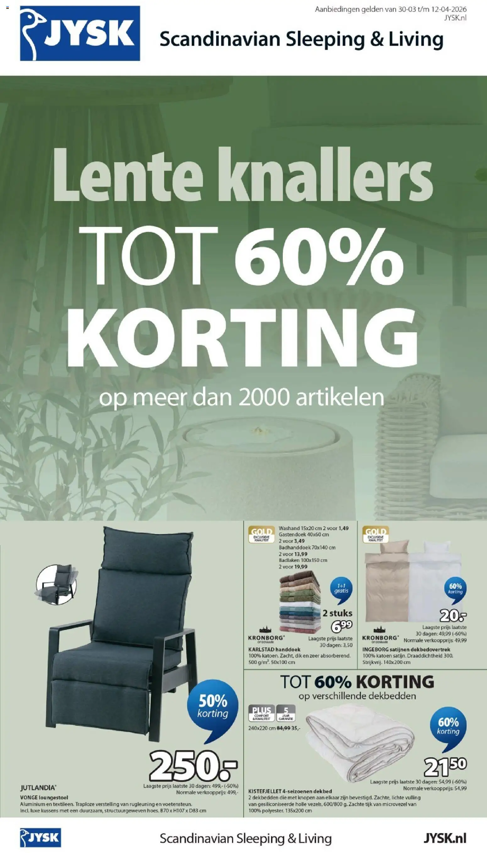 {H1} | Pagina: 1 | Producten: Dekbed, Kussens, Badhanddoek, Handdoek