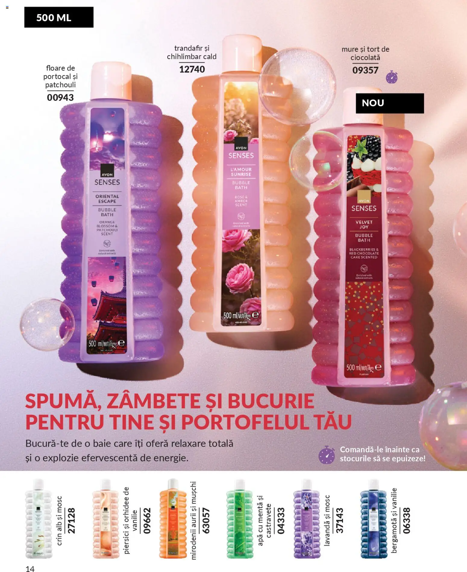 Noul catalog Avon – valabil de la 01.01.2026 | Pagină: 16 | Produse: Trandafir, Orhidee, Tort, Apă