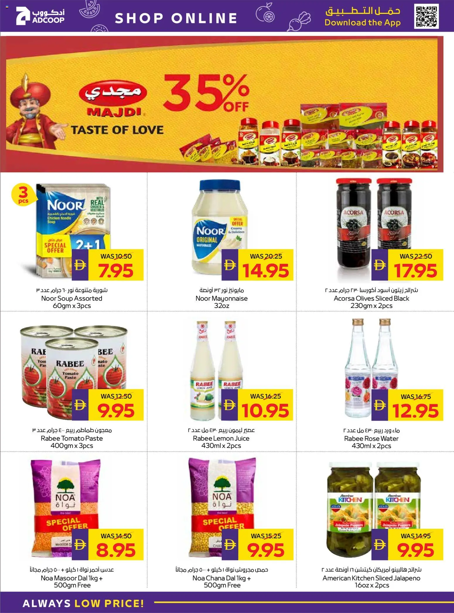 {H1} | Page: 18 | Products: Fotoaparát, Čokoláda