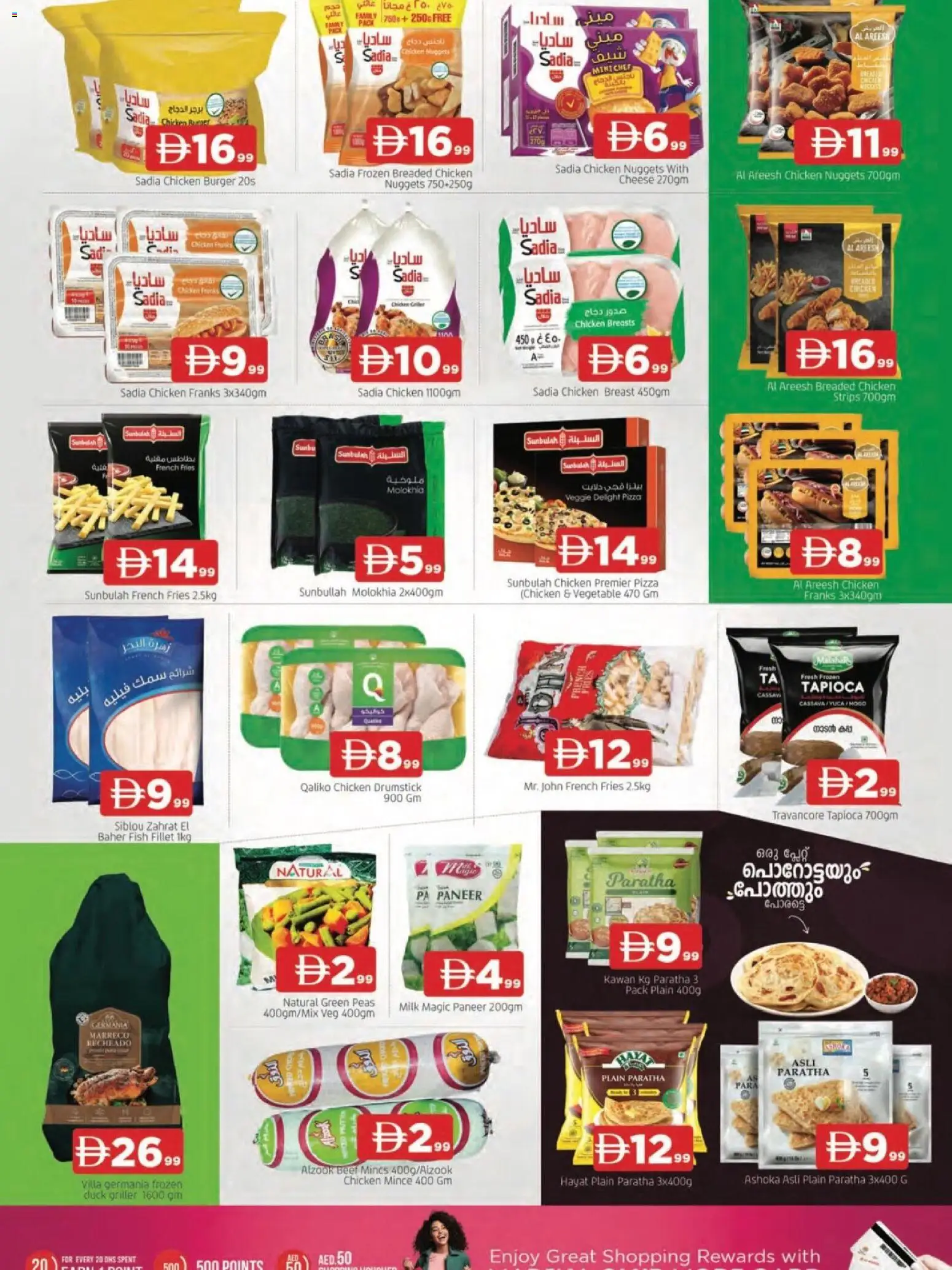 {H1} | Page: 5 | Products: Hovädzie mäso, Čokoláda, Έπιπλο κουζίνας, Хладилник