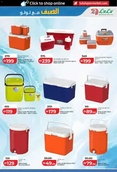 Preview of Lulu Hypermarket catalogue valid from 24.04.2026 | Page: 17 | Products: Blazer