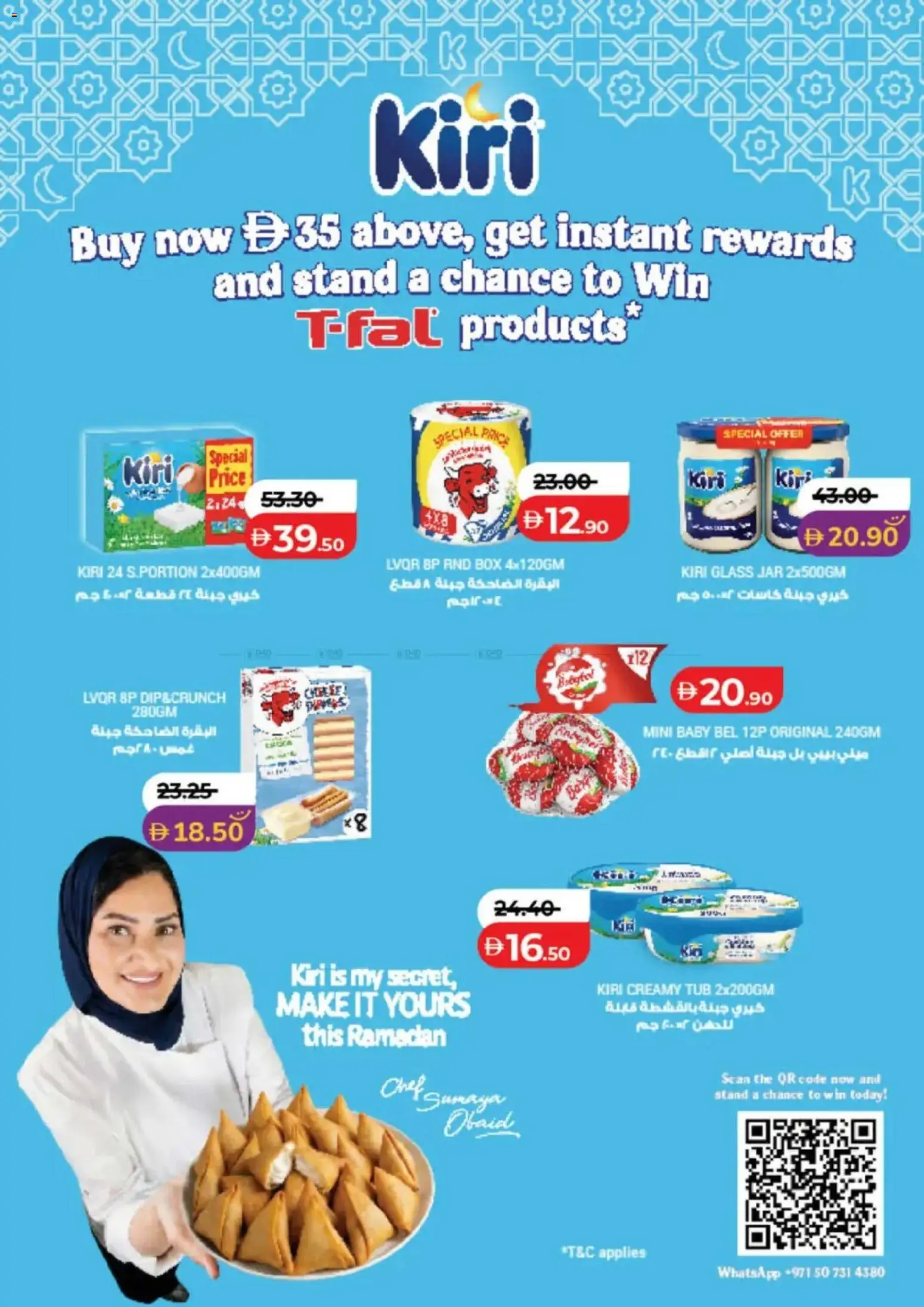 {H1} | Page: 28 | Products: Blazer