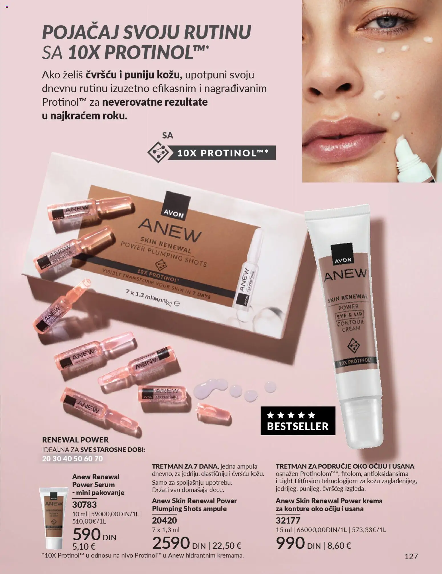 AVON katalog - važi od 29.12.2025 | Strana: 129 | Proizvode: Krema, Pakovanje