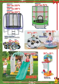 Преглед на Хиполенд брошура - Офертите са валидни от 02.12.2025 | Страница: 137 | Продукти: Помпа, Кресло, Мрежа, Кош