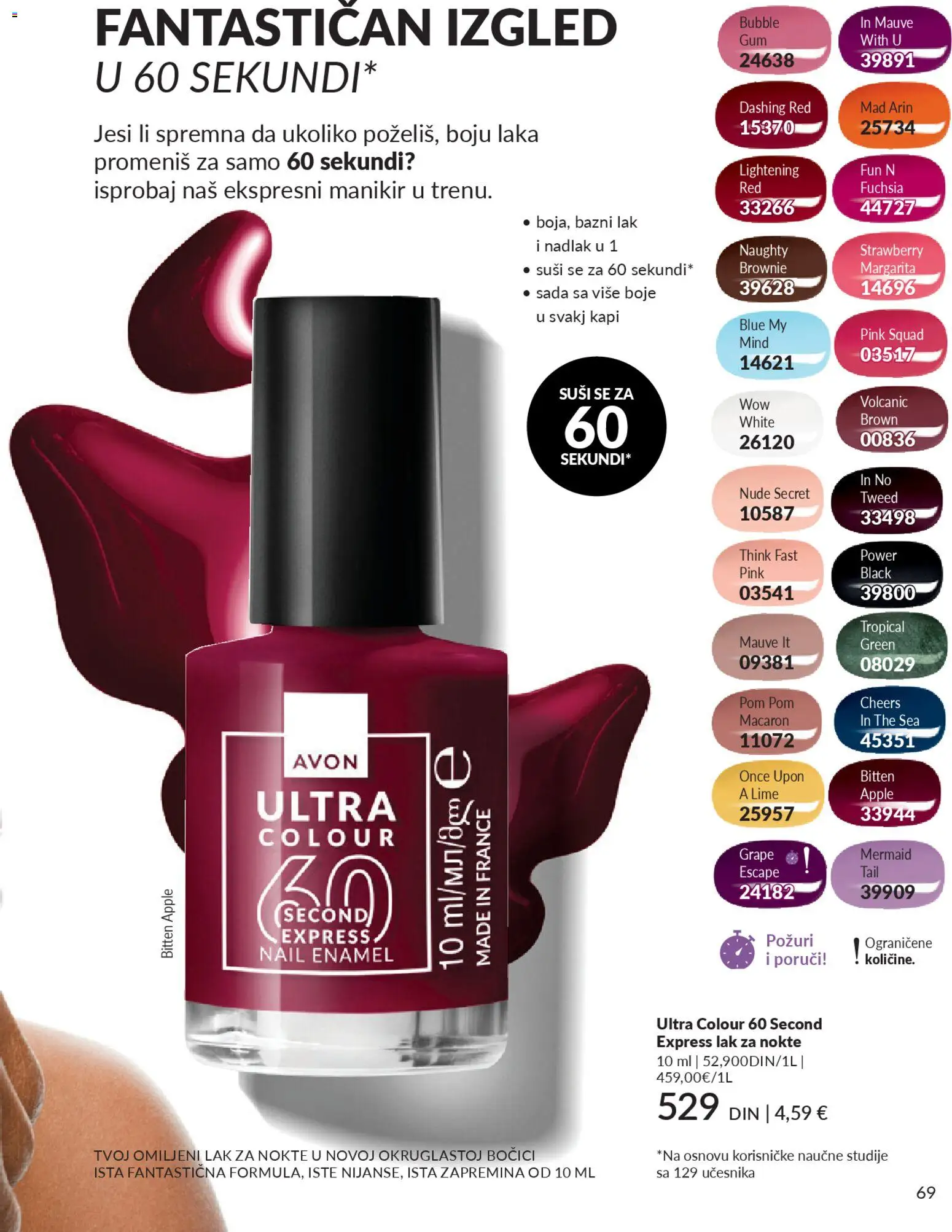 AVON katalog - važi od 01.02.2026 | Strana: 75 | Proizvode: Brownie, Lak za nokte