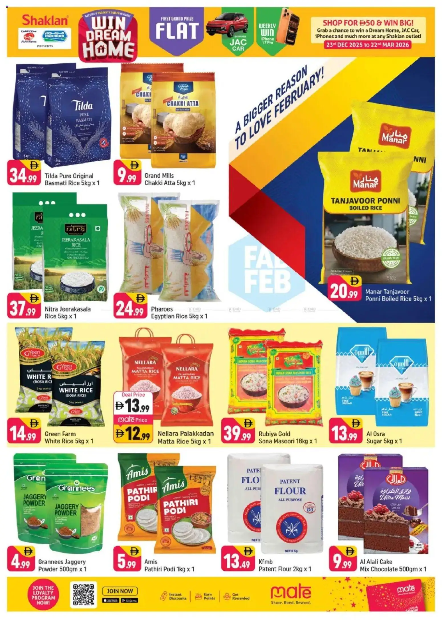 {H1} | Page: 13 | Products: Banány, Hovězí maso, Πούδρα