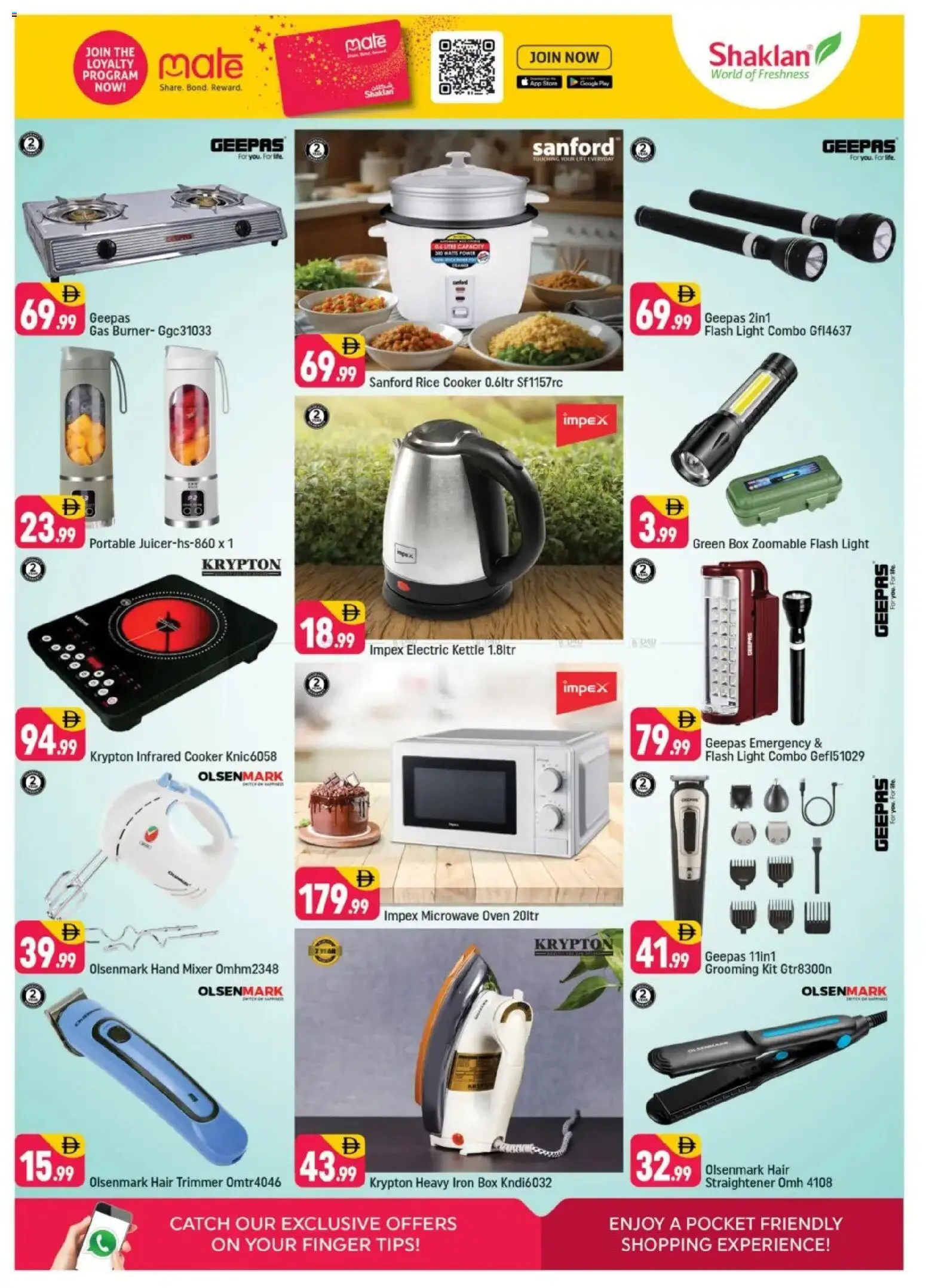 {H1} | Page: 10 | Products: Videokamera