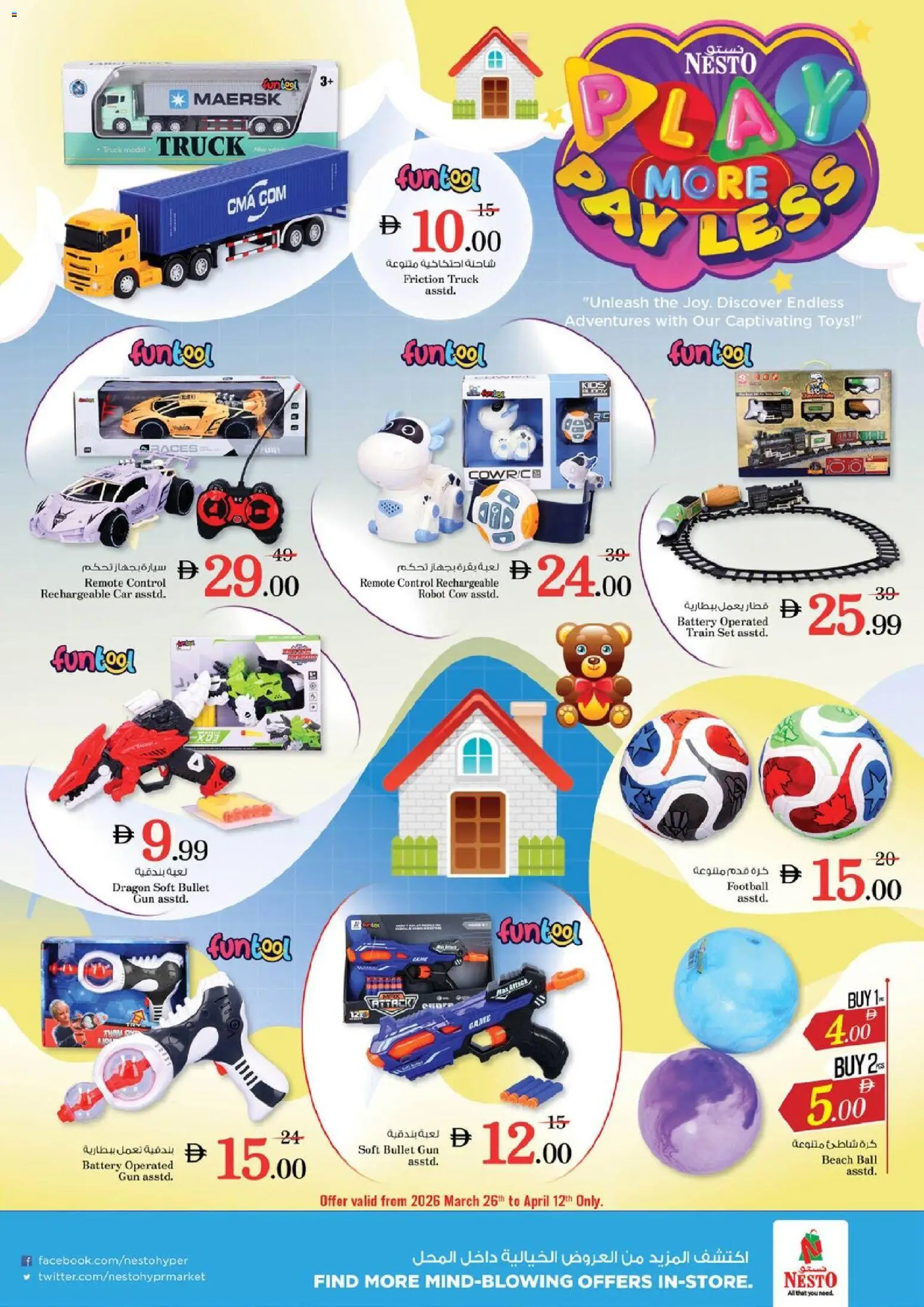 {H1} | Page: 5 | Products: BH, Meuble de cuisine