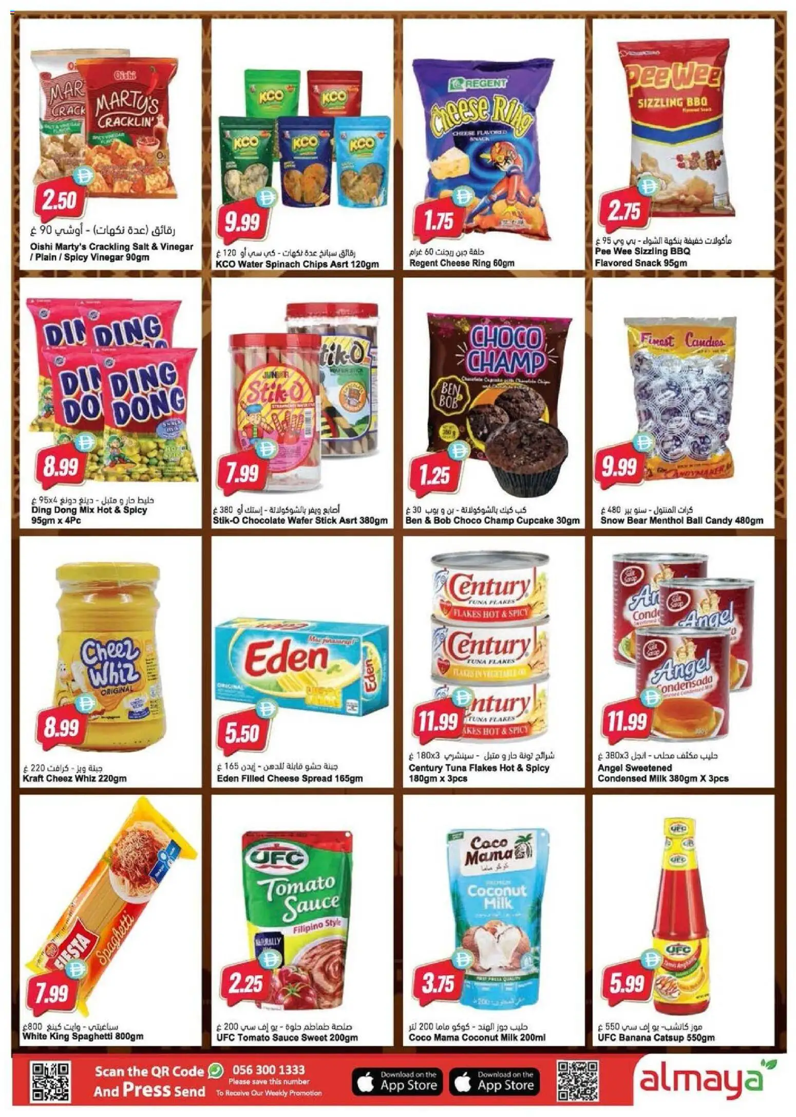 {H1} | Page: 10 | Products: Vajcia, Banány, Домати, Piano cottura