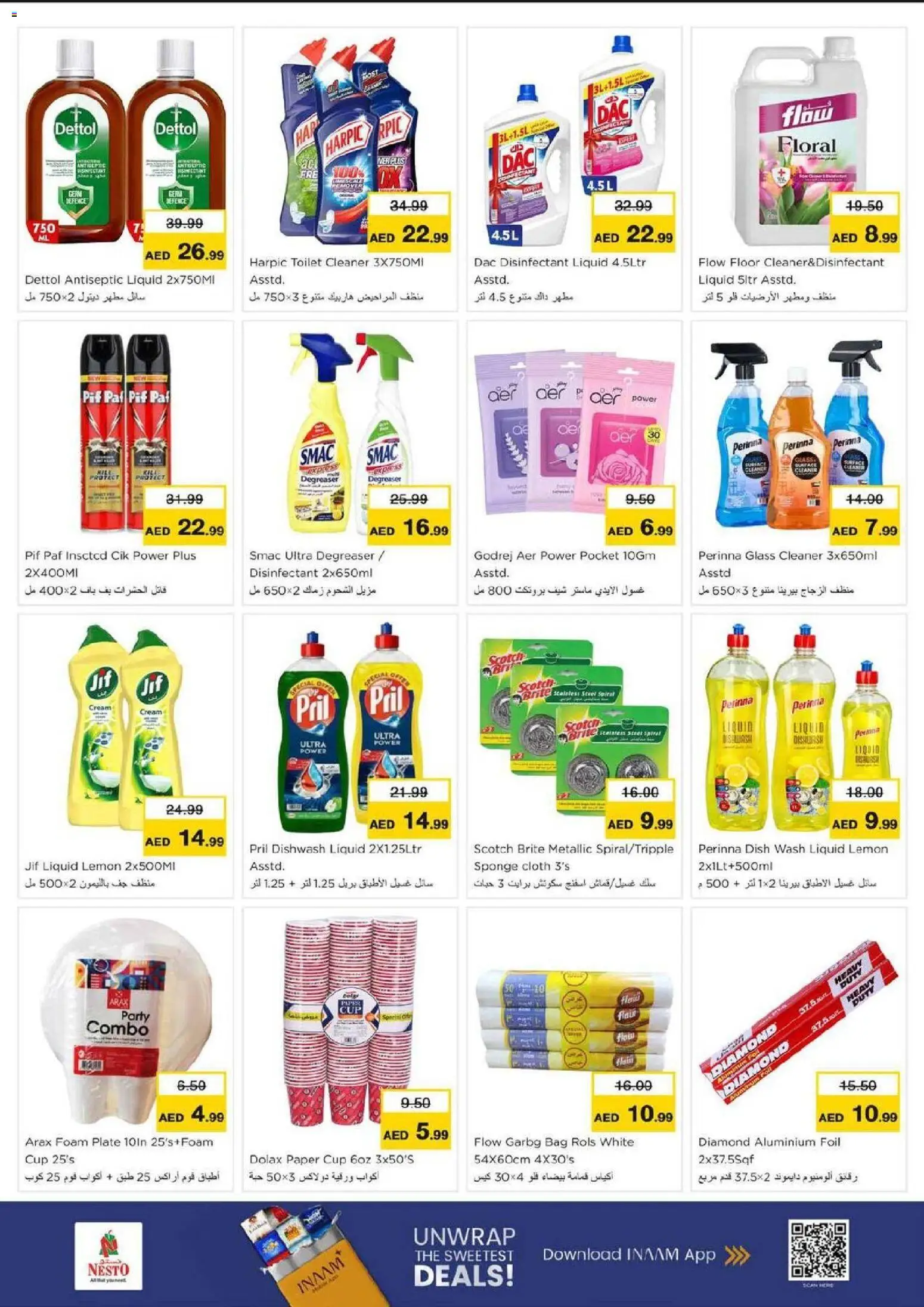 {H1} | Page: 25 | Products: Σετ υπνοδωματίου, Μια σχάρα, Nojatuoli, Badekåbe