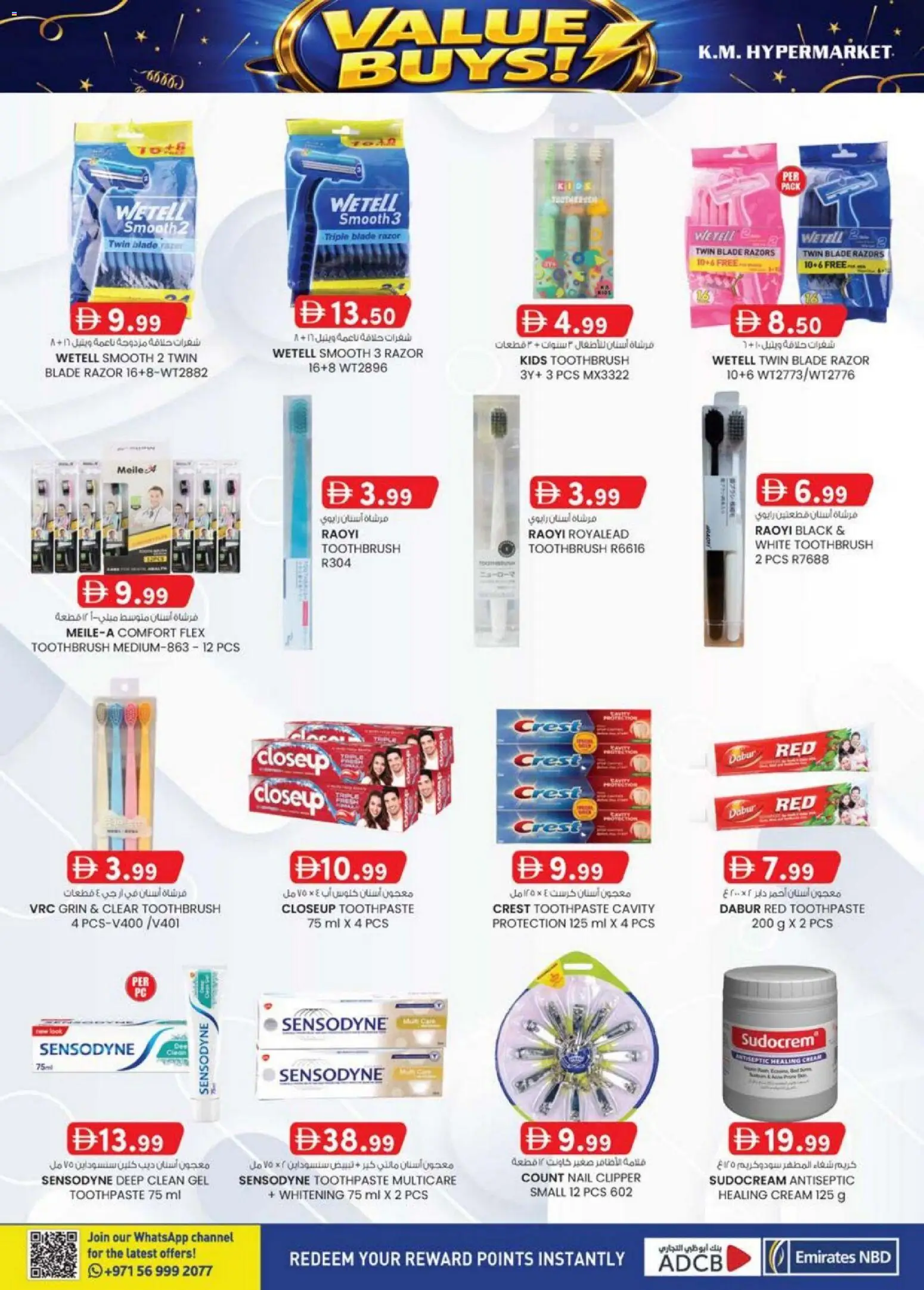 {H1} | Page: 28 | Products: Κέτσαπ, Котлон