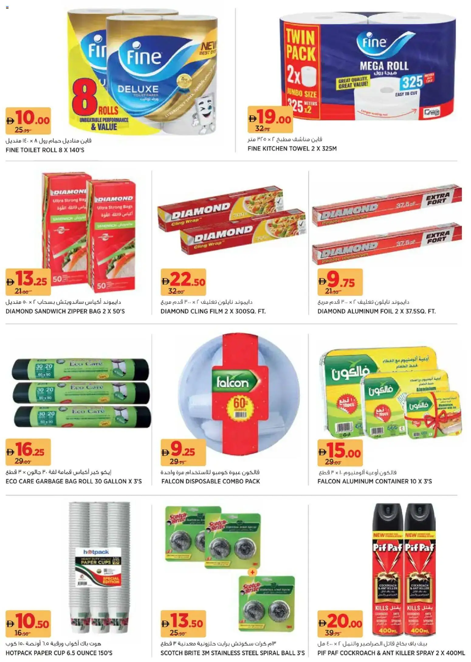 {H1} | Page: 15 | Products: Whisky, Μια σχάρα, Badekåbe, Bourbon