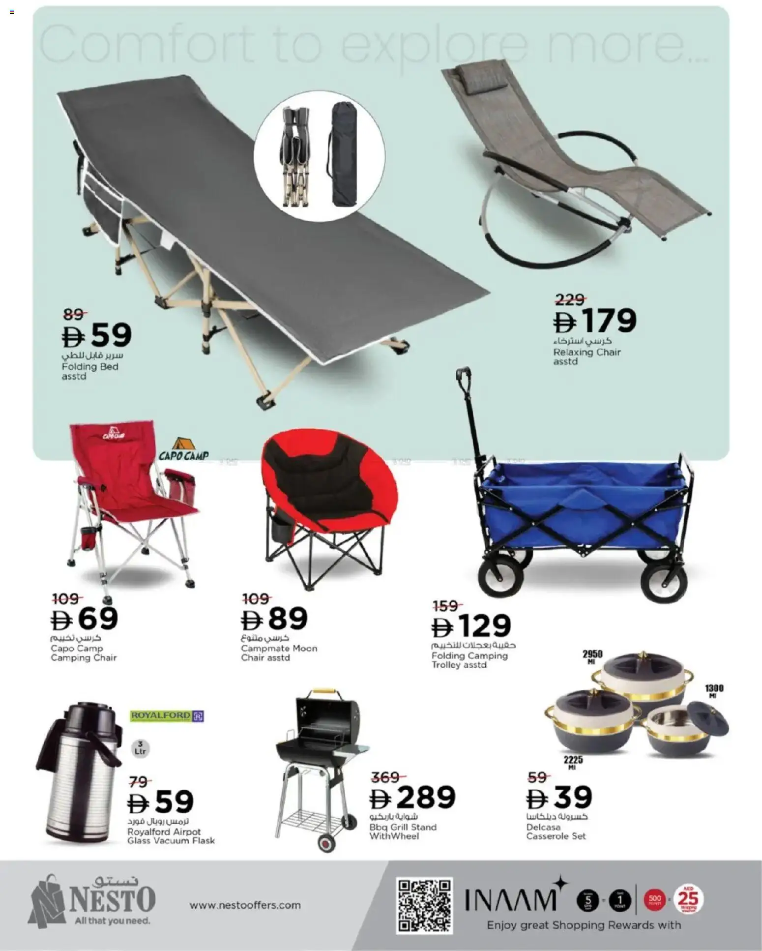 {H1} | Page: 2 | Products: Presse-agrumes, Lampe, Saltstænger