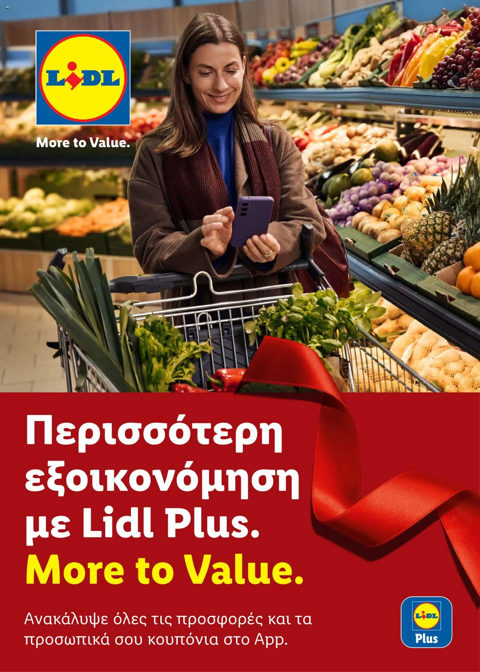Lidl - Γιορτινές ιδέες για το τραπέζι σας – σε ισχύ από 06.11.2025 | Σελίδα: 34