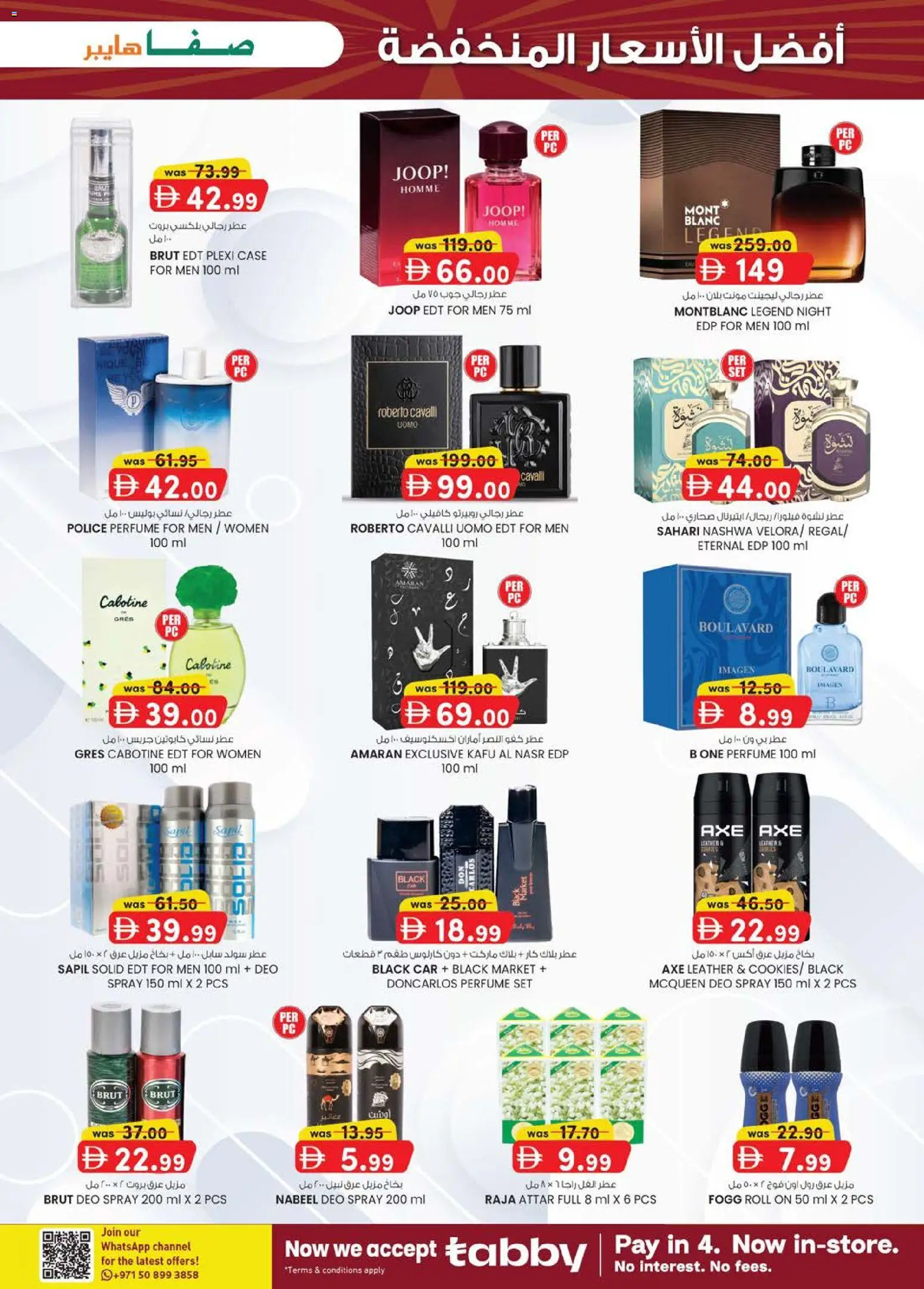 {H1} | Page: 7 | Products: Agurker, Κουτί παπουτσιών