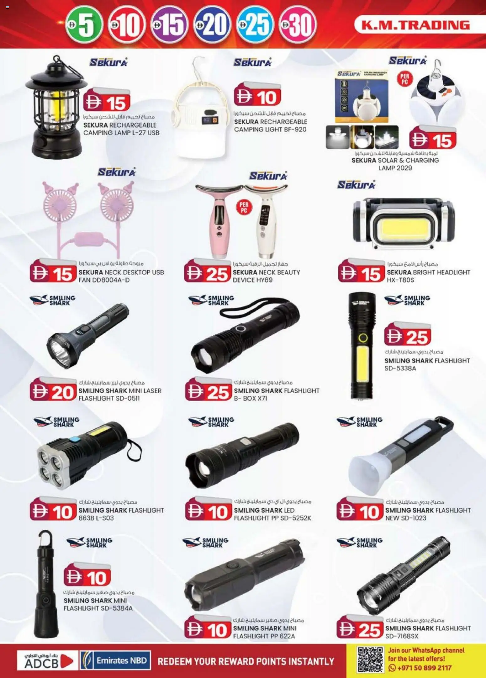 {H1} | Page: 8 | Products: Løg, Tablets, Bælte, Viski