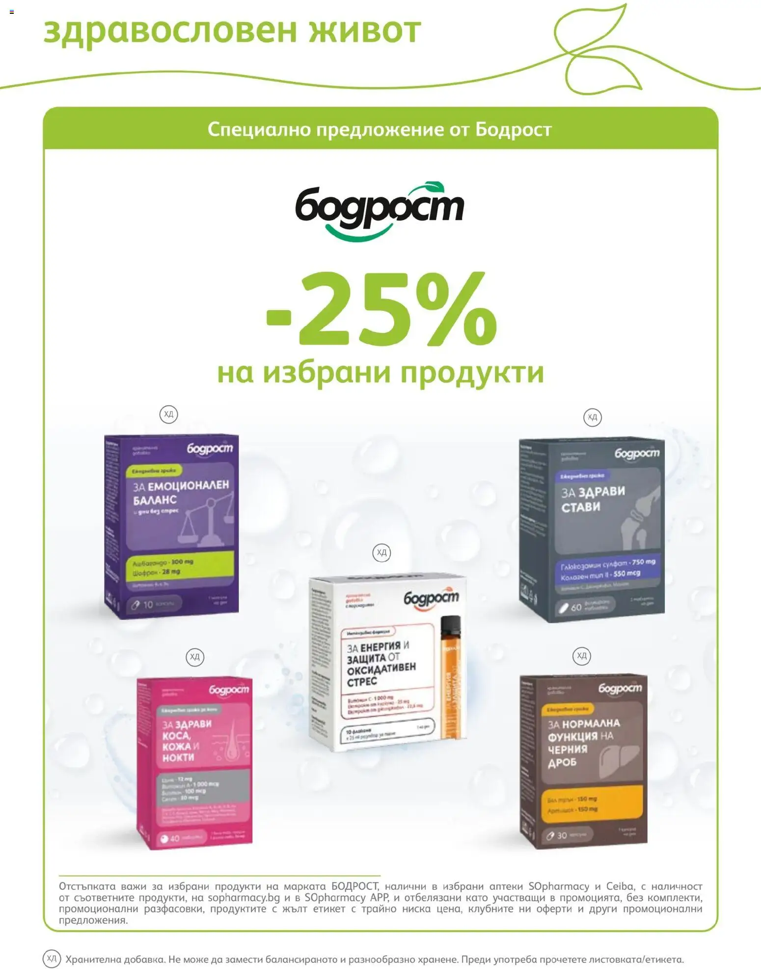 {H1} | Страница: 60