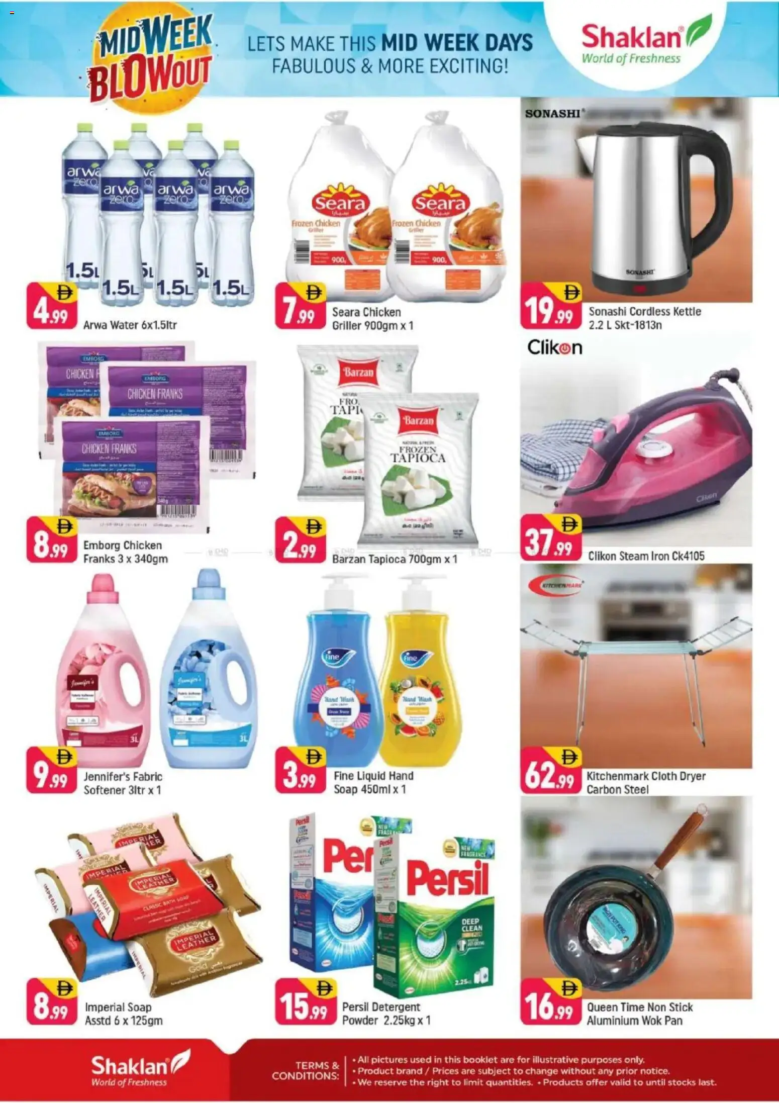 {H1} | Page: 2 | Products: Έπιπλο κουζίνας, Müslibarer, Sneakers, Spidskål