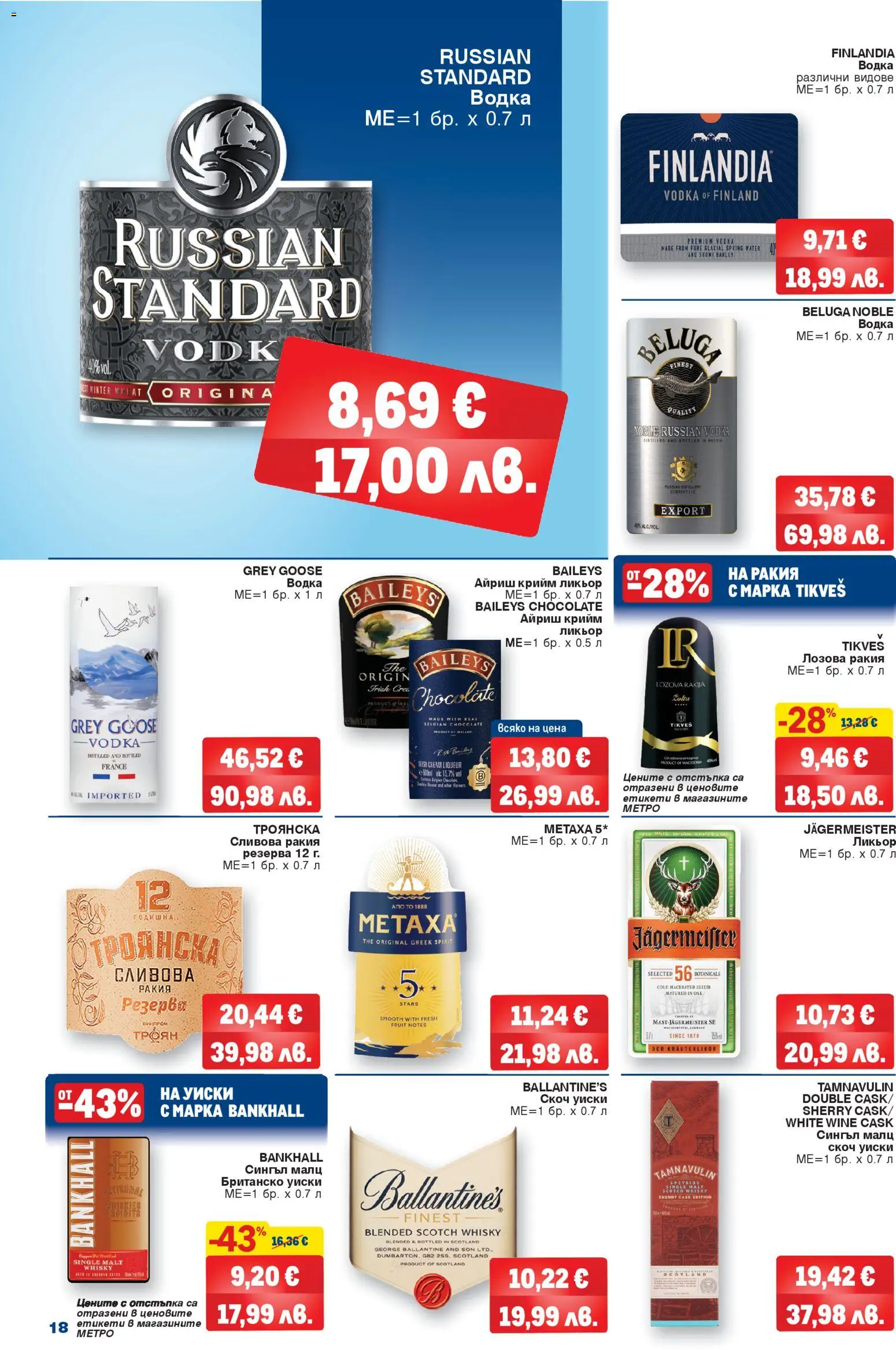 {H1} | Страница: 18