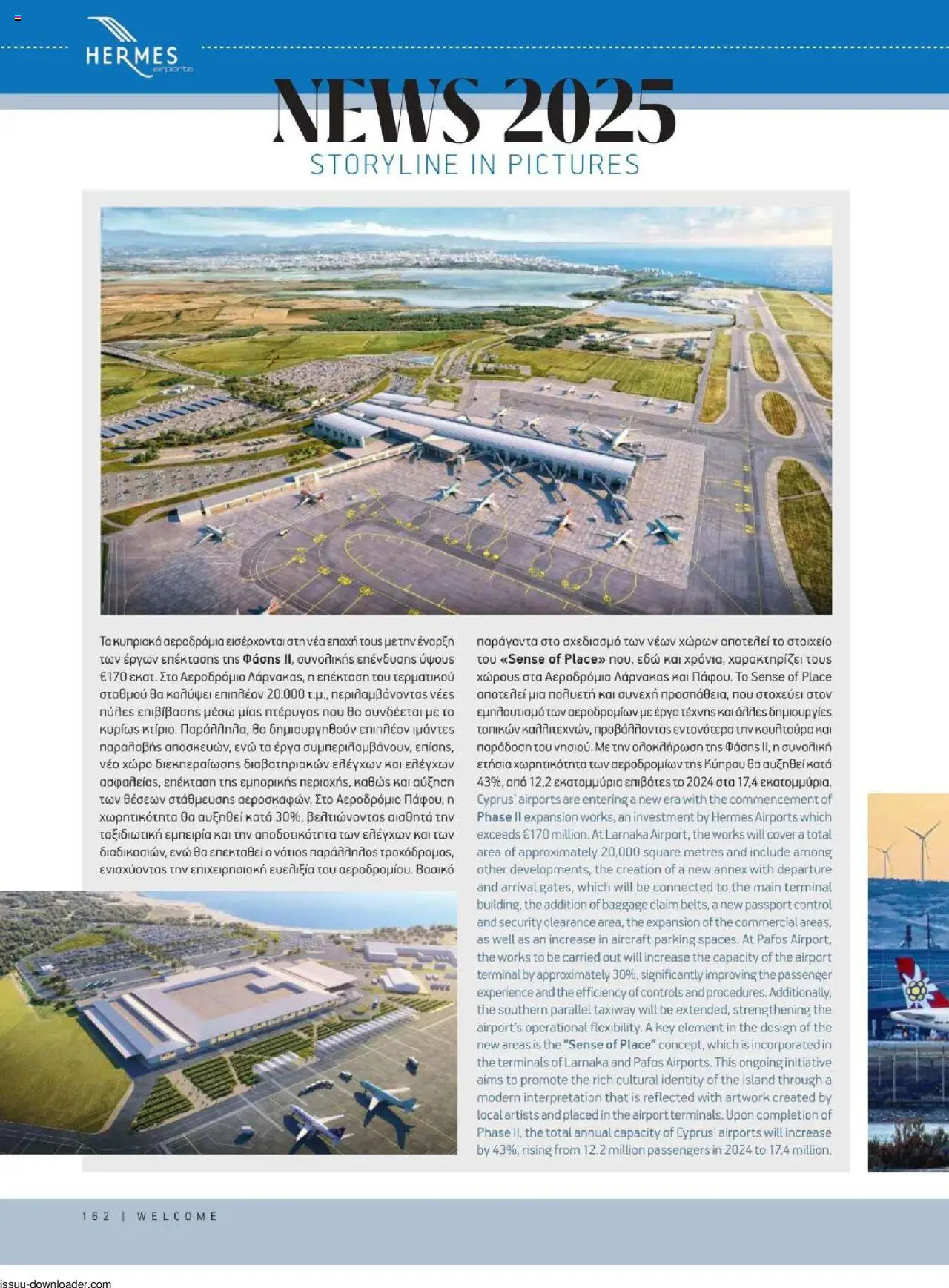 Hermes Airport Magazine – σε ισχύ από 27.05.2025 | Σελίδα: 162
