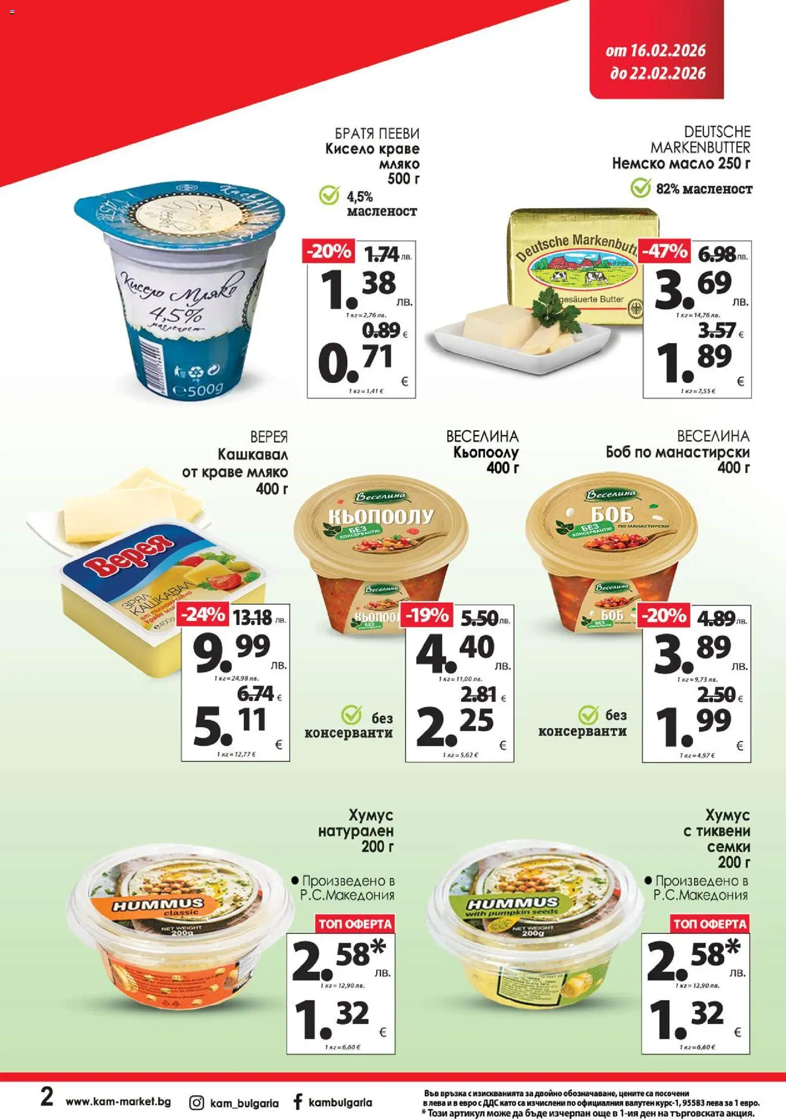 {H1} | Страница: 3