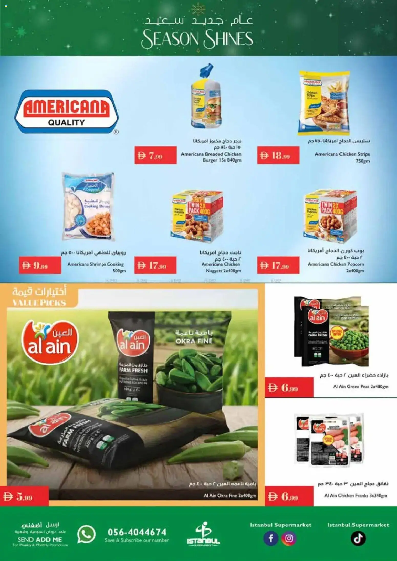 {H1} | Page: 16 | Products: Čokoláda