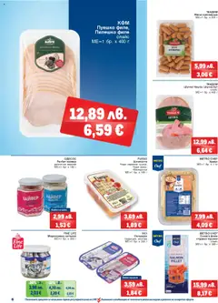  | Страница: 6 | Продукти: Шунка, Хумус, Maillots et débardeurs Athlétisme, Хайвер