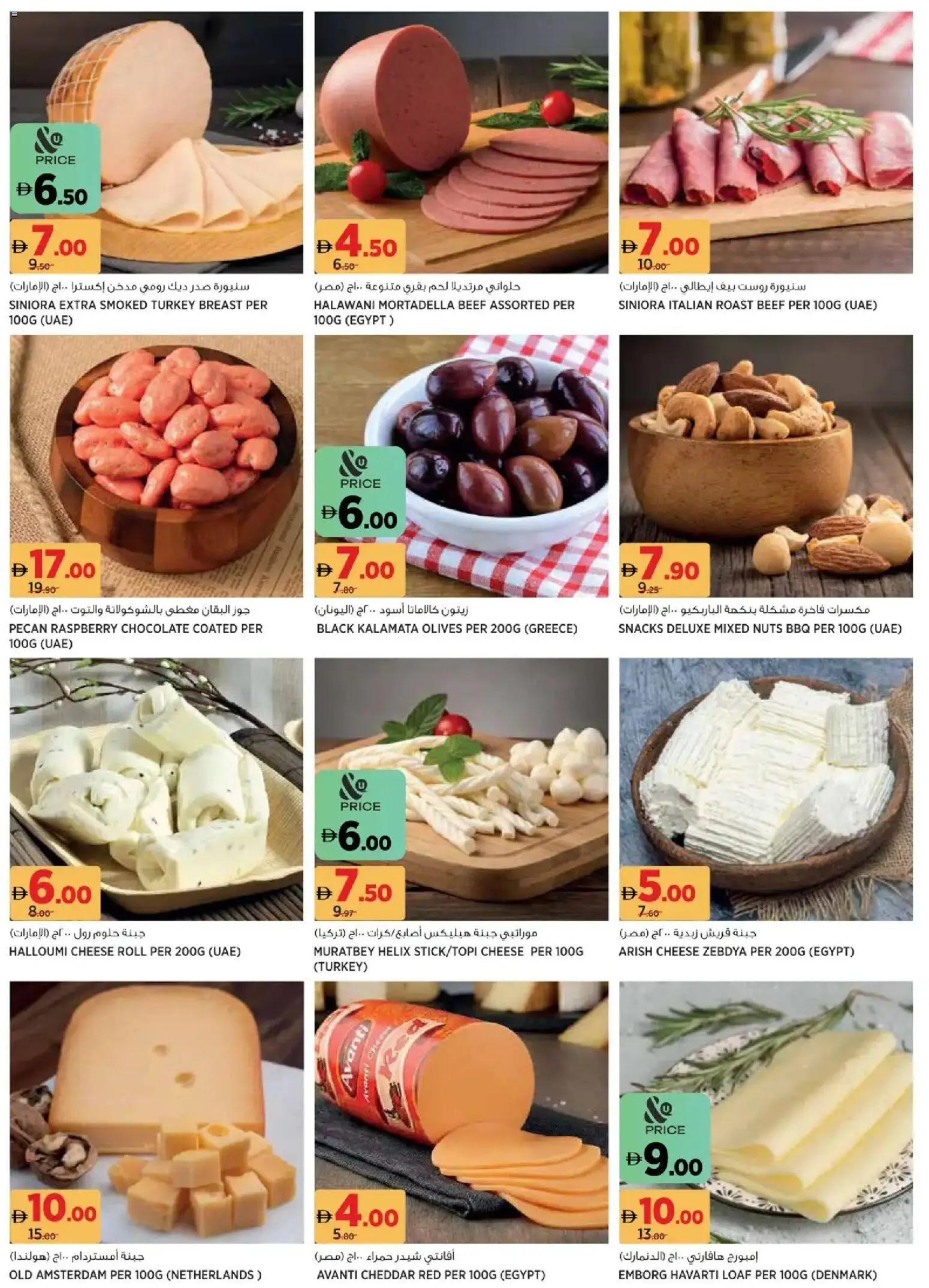 {H1} | Page: 5 | Products: Vajcia, Banány, Schokolade, Orangen