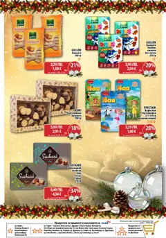 Преглед на Cедмична брошура на CBA - Офертите са валидни от 29.12.2025 | Страница: 22 | Продукти: Бонбони, Бисквити, Бишкоти, Lit pour bébés