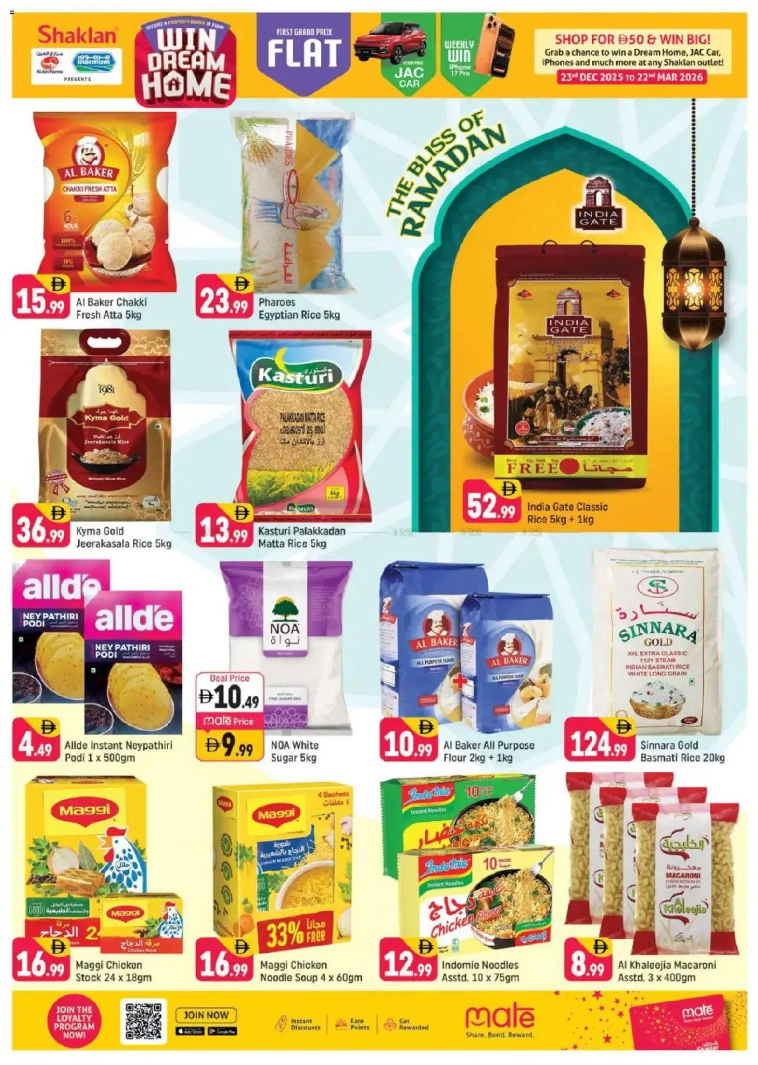 {H1} | Page: 11 | Products: Čokoláda, Hovězí maso, Butter, Kerma