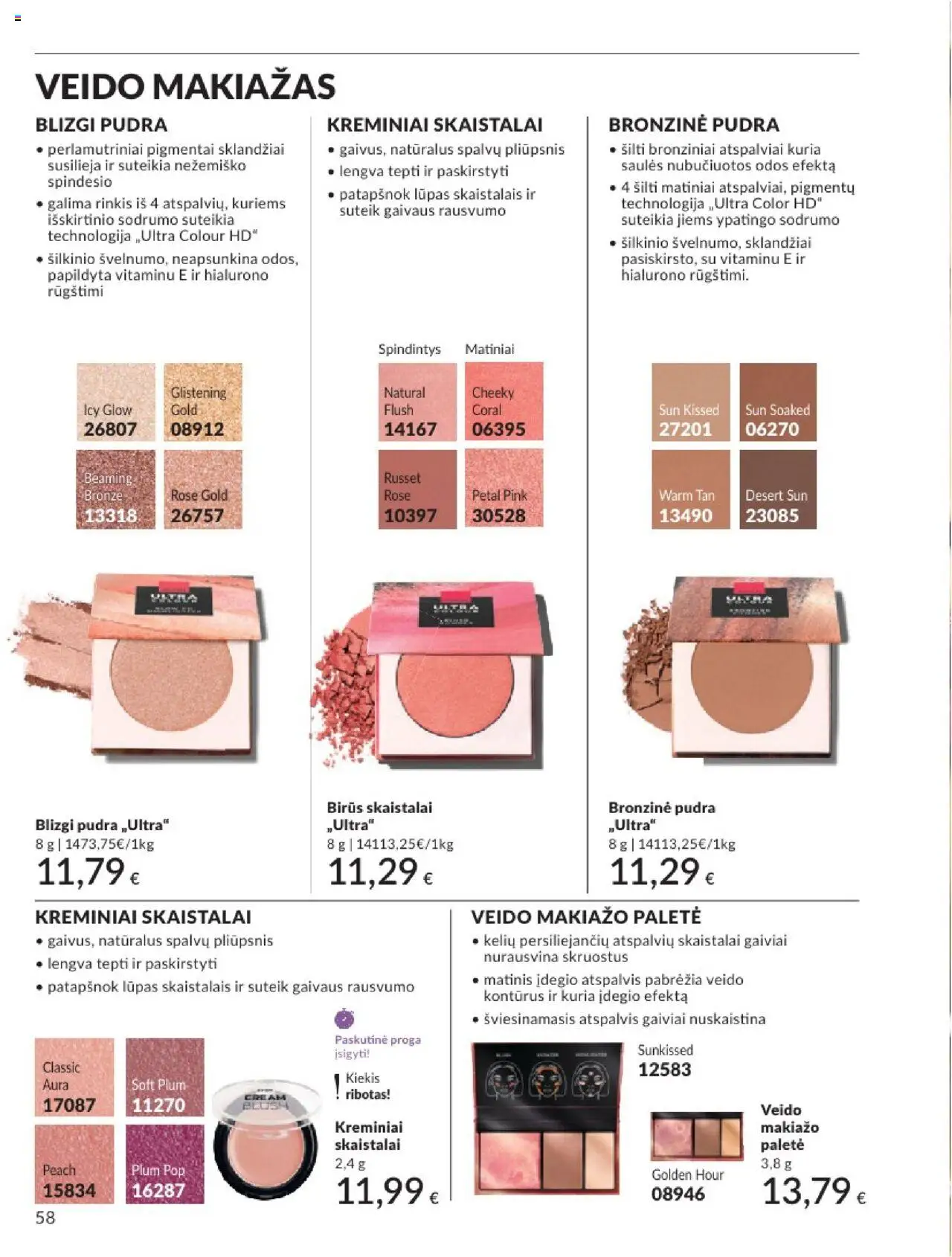 AVON - Leidinys│galioja nuo 01.08.2025 | Puslapis: 58 | Prekių: Makiažas, Pudra, Skaistalai