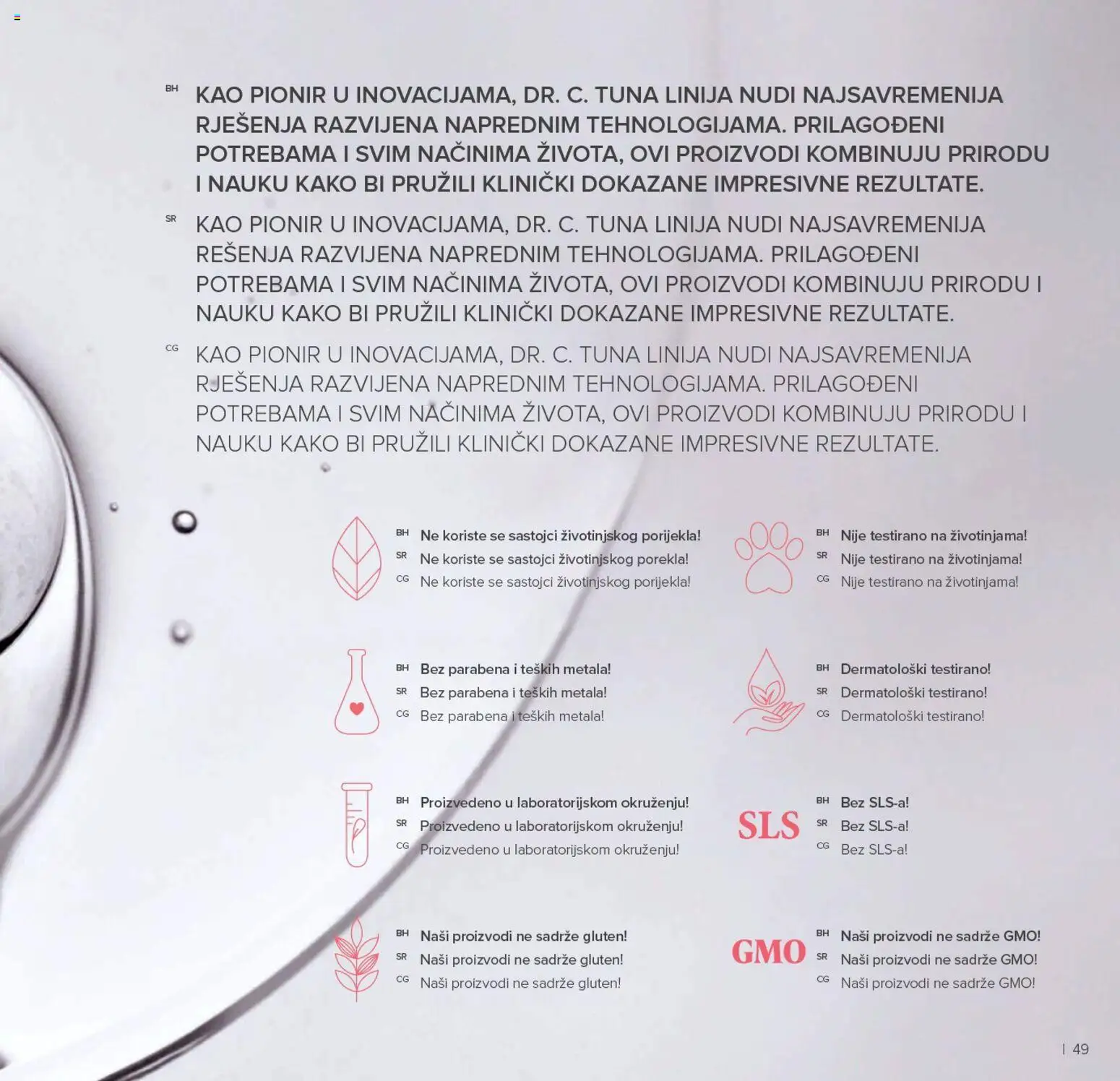 Farmasi katalog - važi od 01.01.2026 | Strana: 49