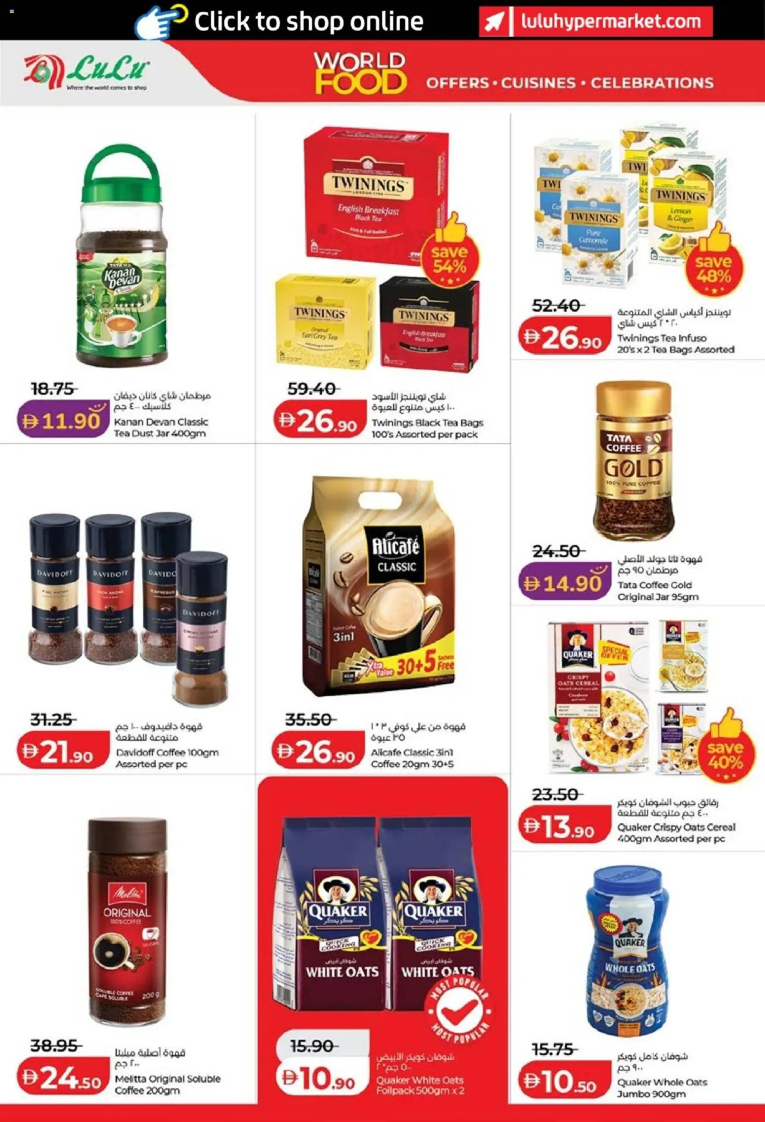 {H1} | Page: 2 | Products: Džús, Čaj