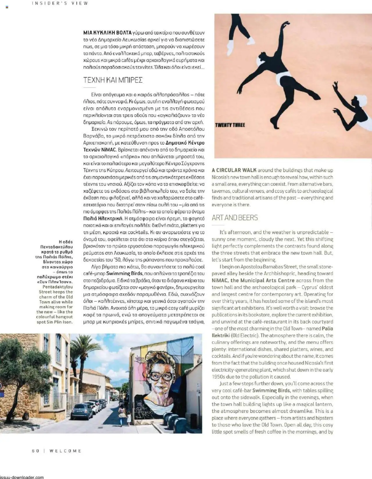 Hermes Airport Magazine – σε ισχύ από 27.05.2025 | Σελίδα: 60