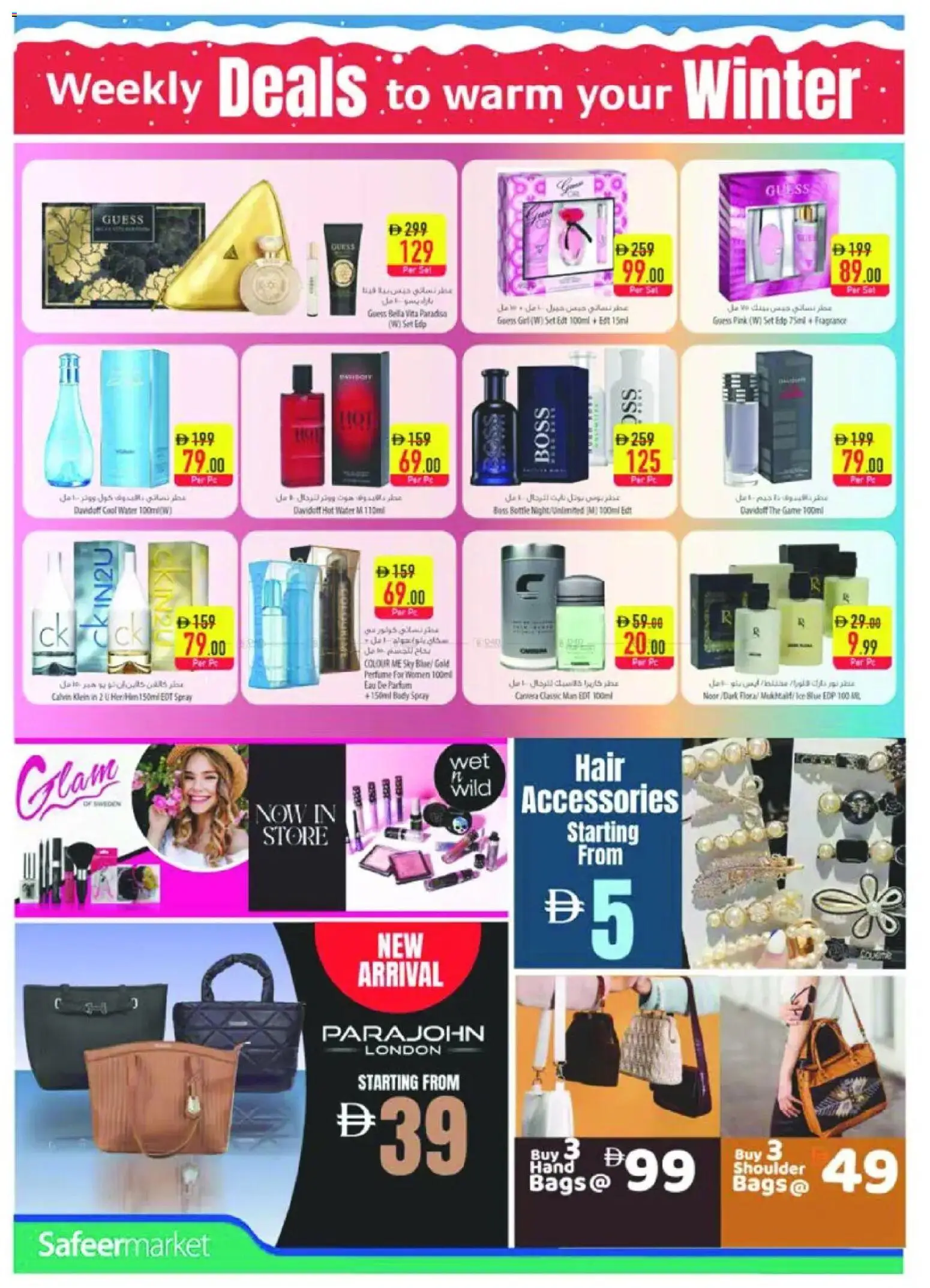 {H1} | Page: 14 | Products: Κουτί παπουτσιών, Σύνθετο εισόδου