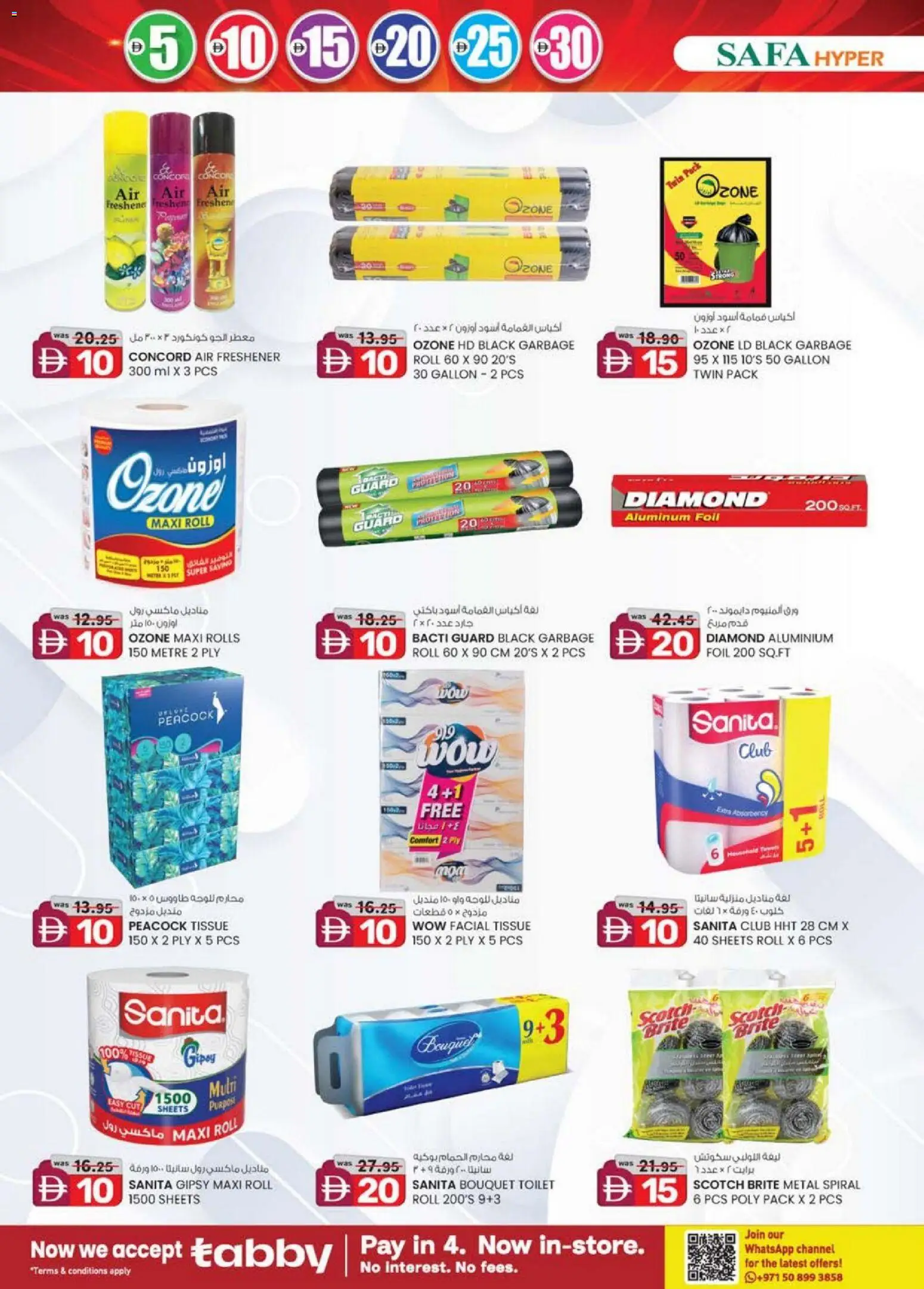 {H1} | Page: 30 | Products: Badekåbe